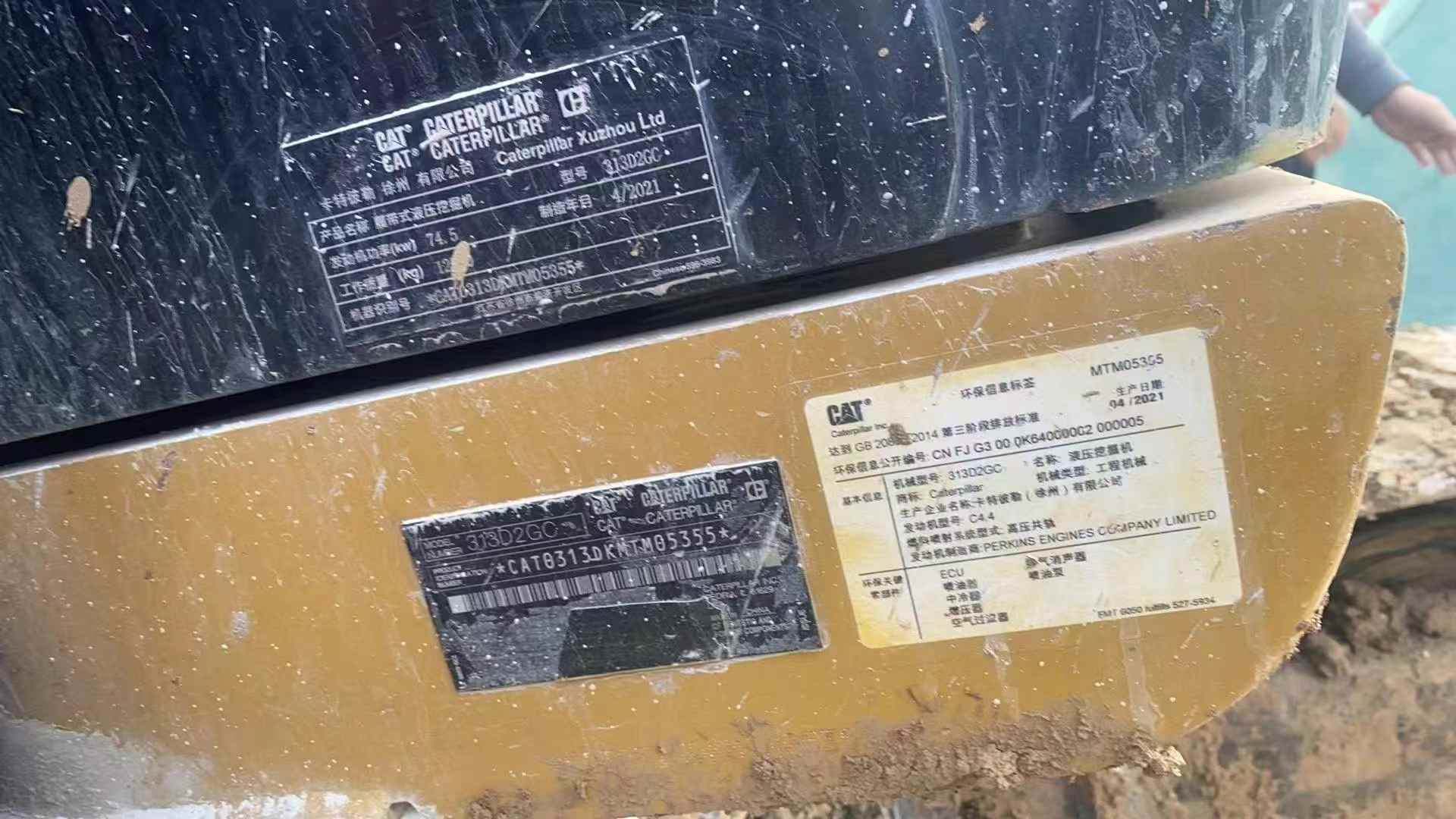 51机械