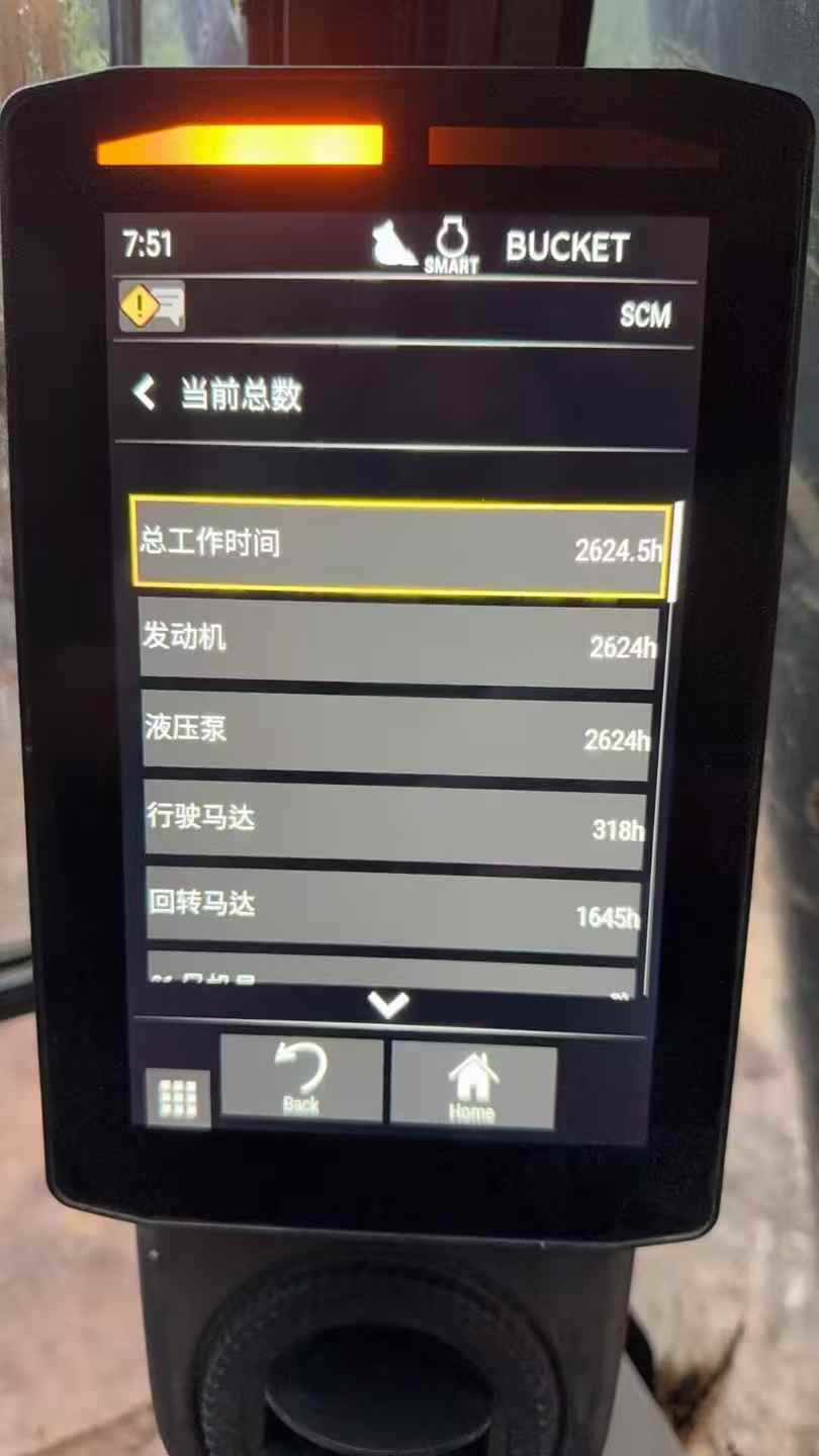 51机械
