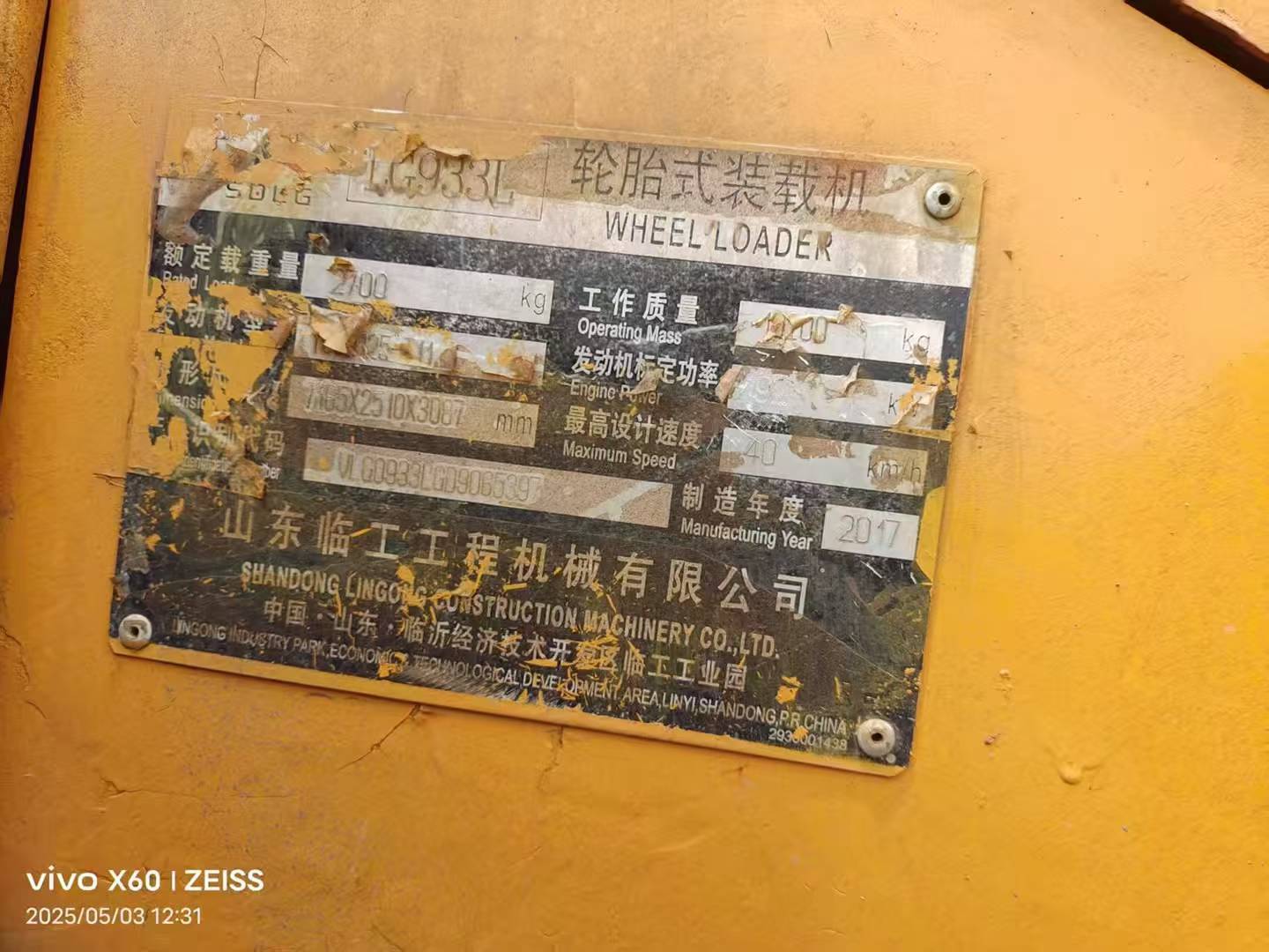 https://assets.gongji58.com/circle/2025-05-06/8ysx6smenf1746540883.png?imageView2/0/w/2560/interlace/1