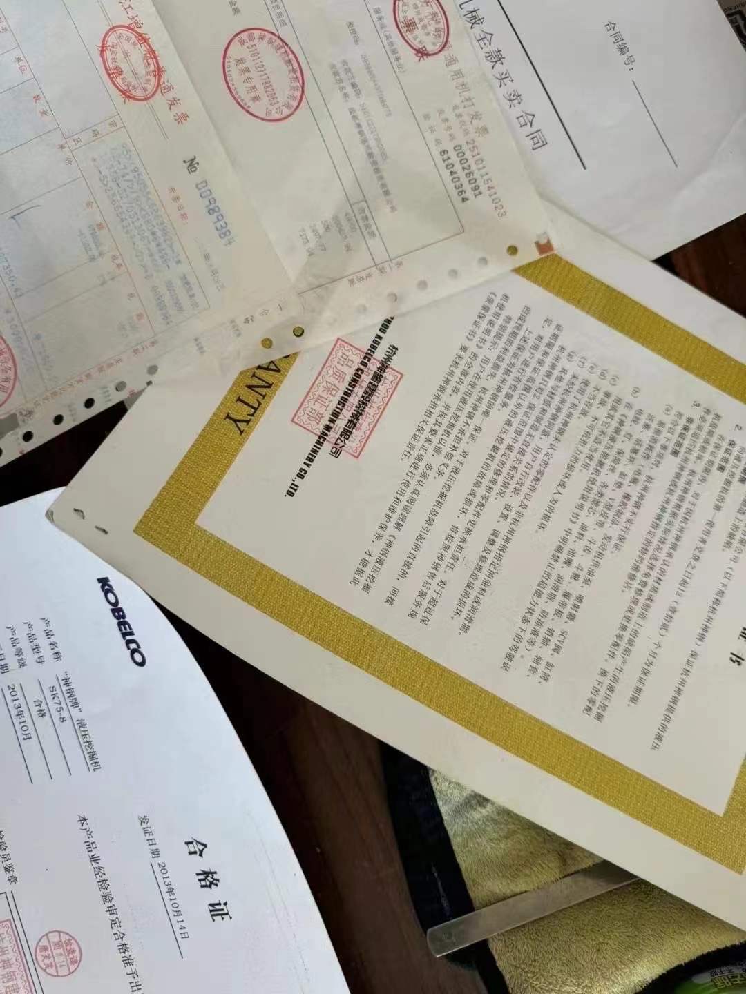 https://assets.gongji58.com/circle/2025-05-08/23wjqg5y501746664051.png?imageView2/0/w/2560/interlace/1