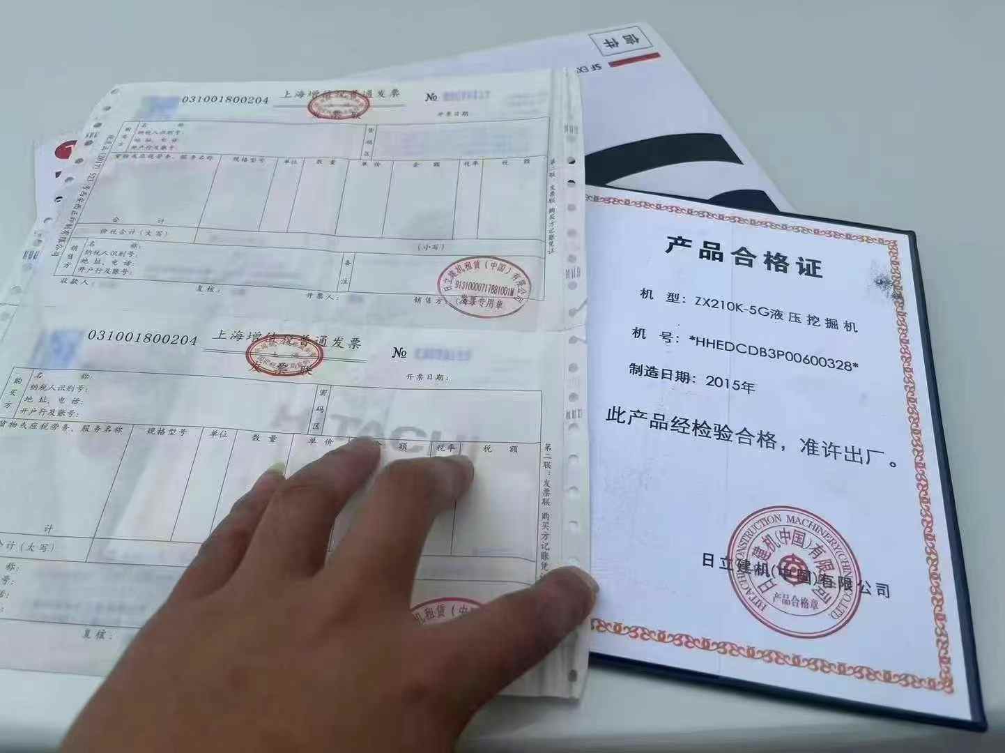 51机械