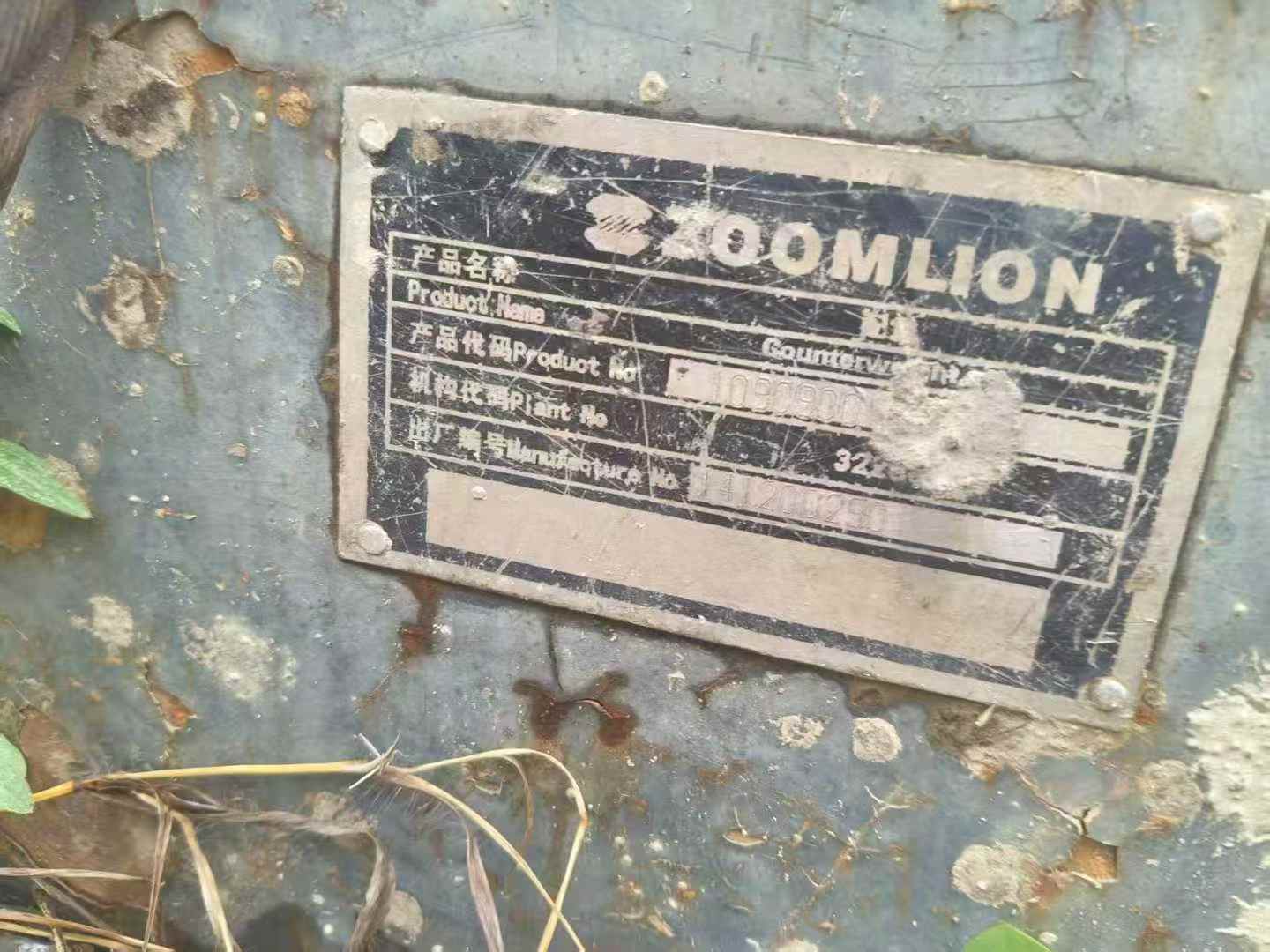 https://assets.gongji58.com/circle/2025-05-10/09fi2jmag11746882629.png?imageView2/0/w/2560/interlace/1