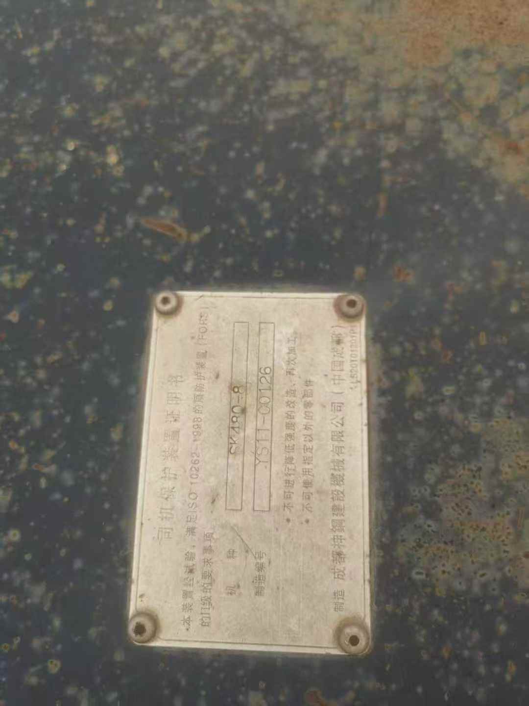 51机械