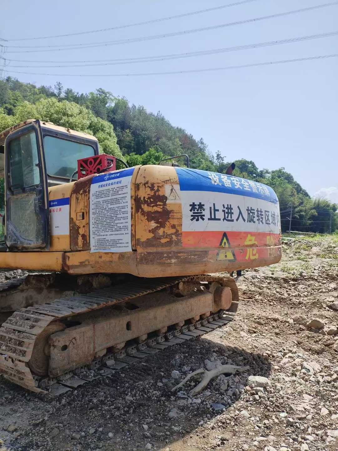 51机械