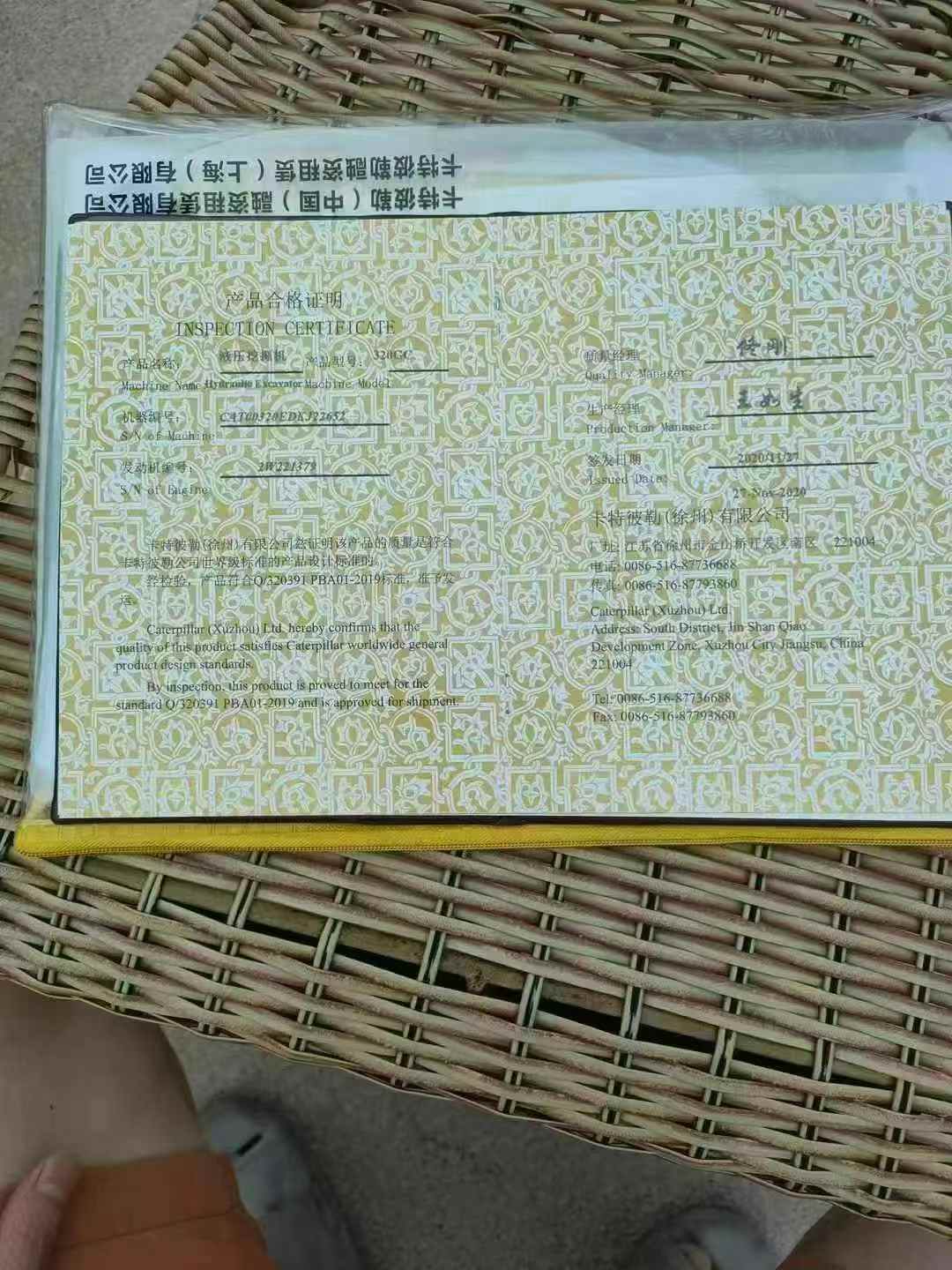 51机械