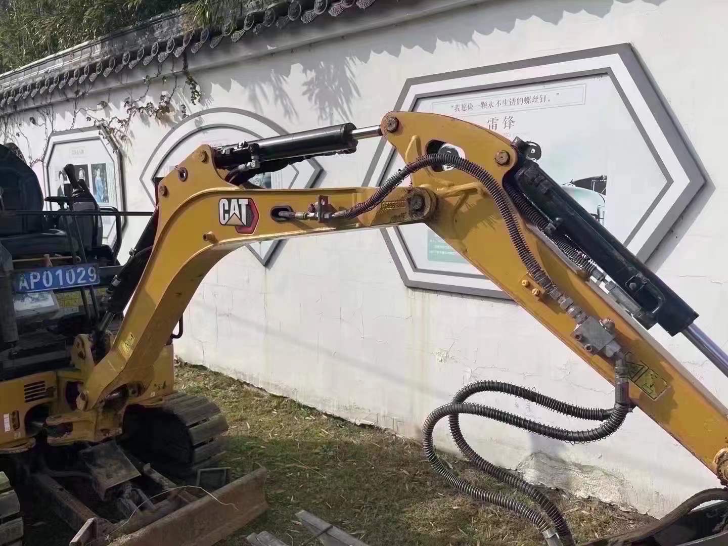 51机械