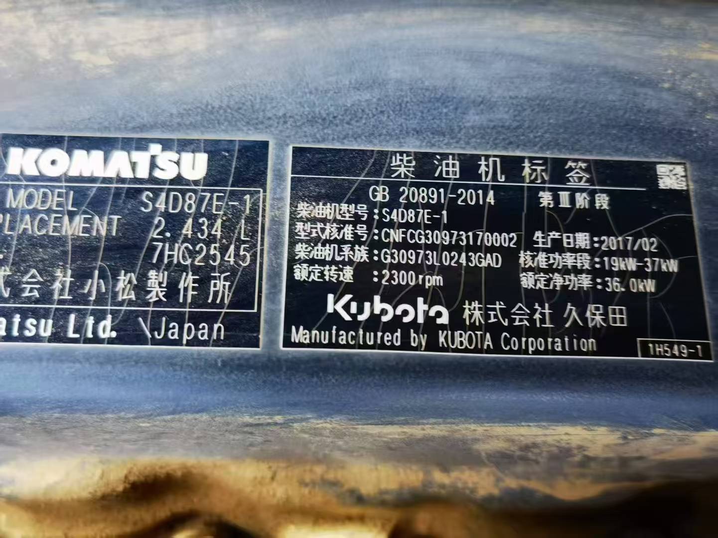 51机械