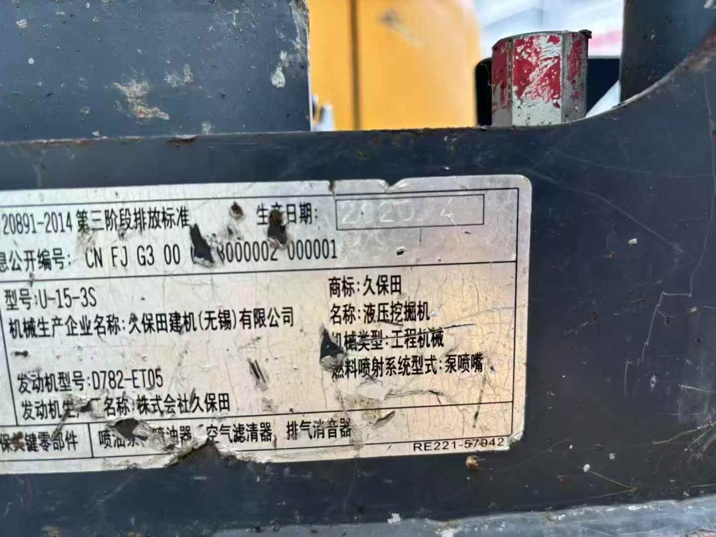 51机械