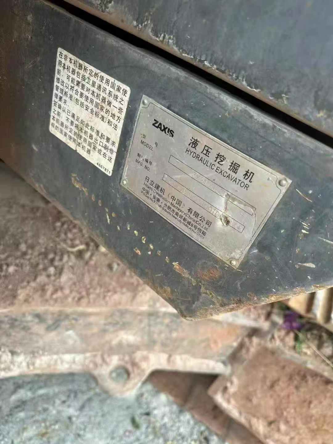 51机械