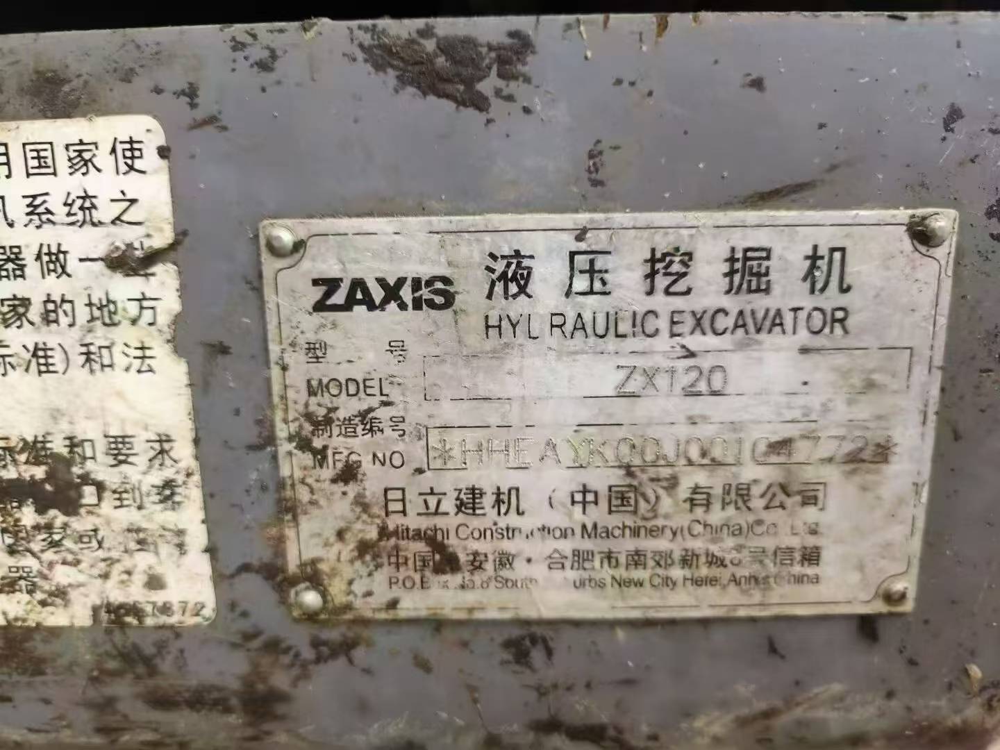 51机械