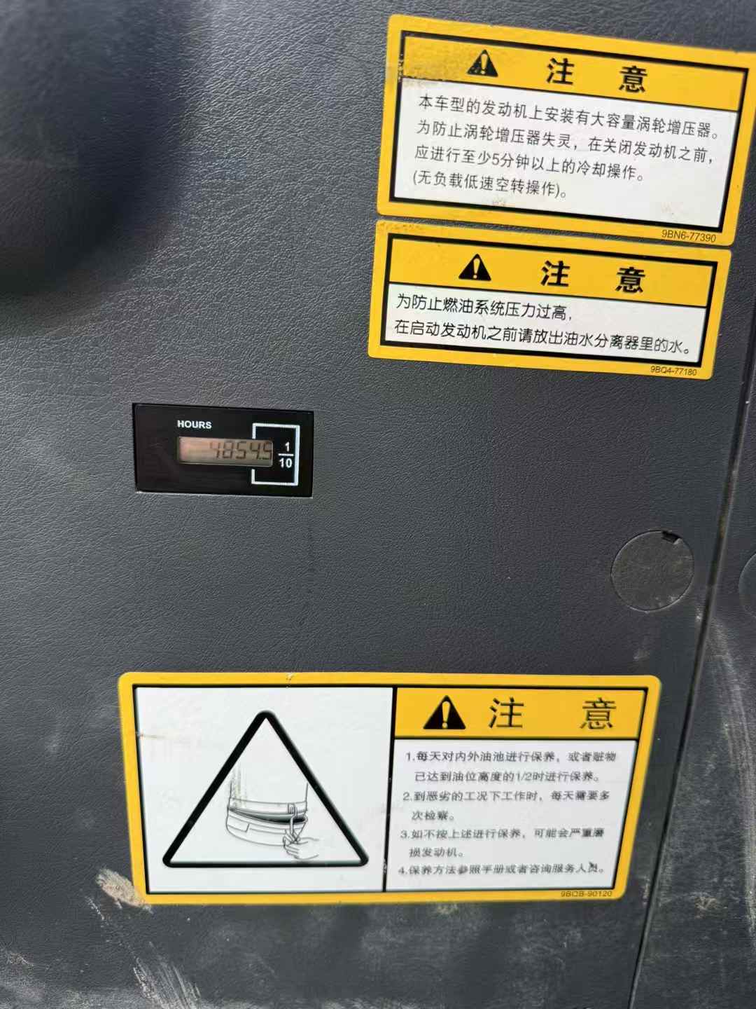 51机械