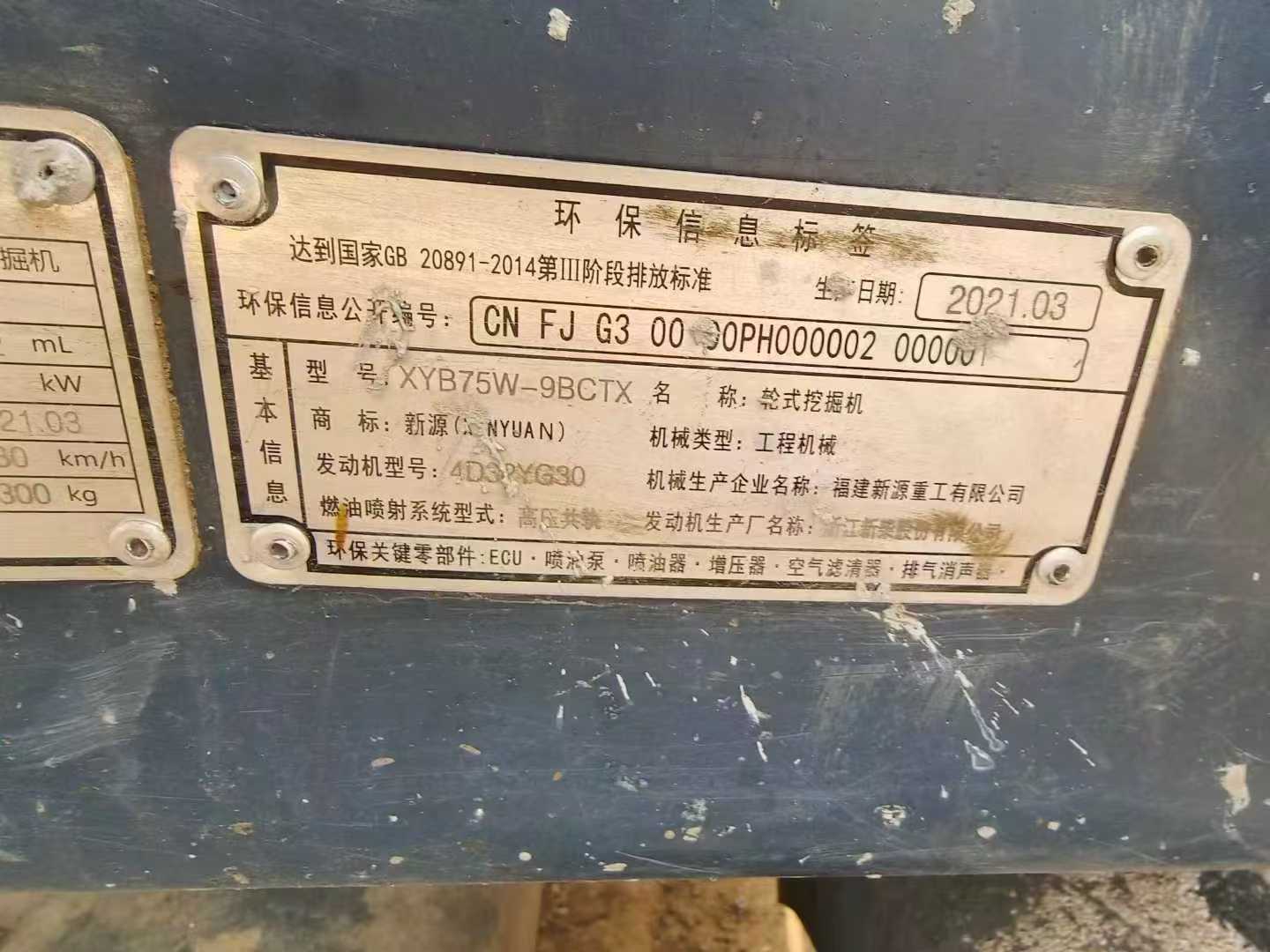 https://assets.gongji58.com/circle/2025-05-18/tp8g3ti0381747527054.png?imageView2/0/w/2560/interlace/1