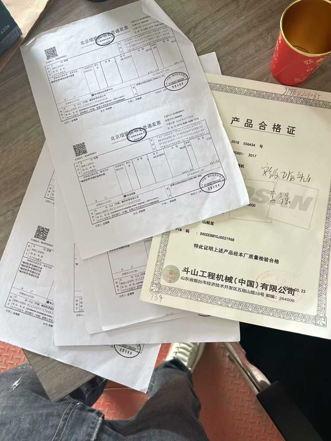51机械