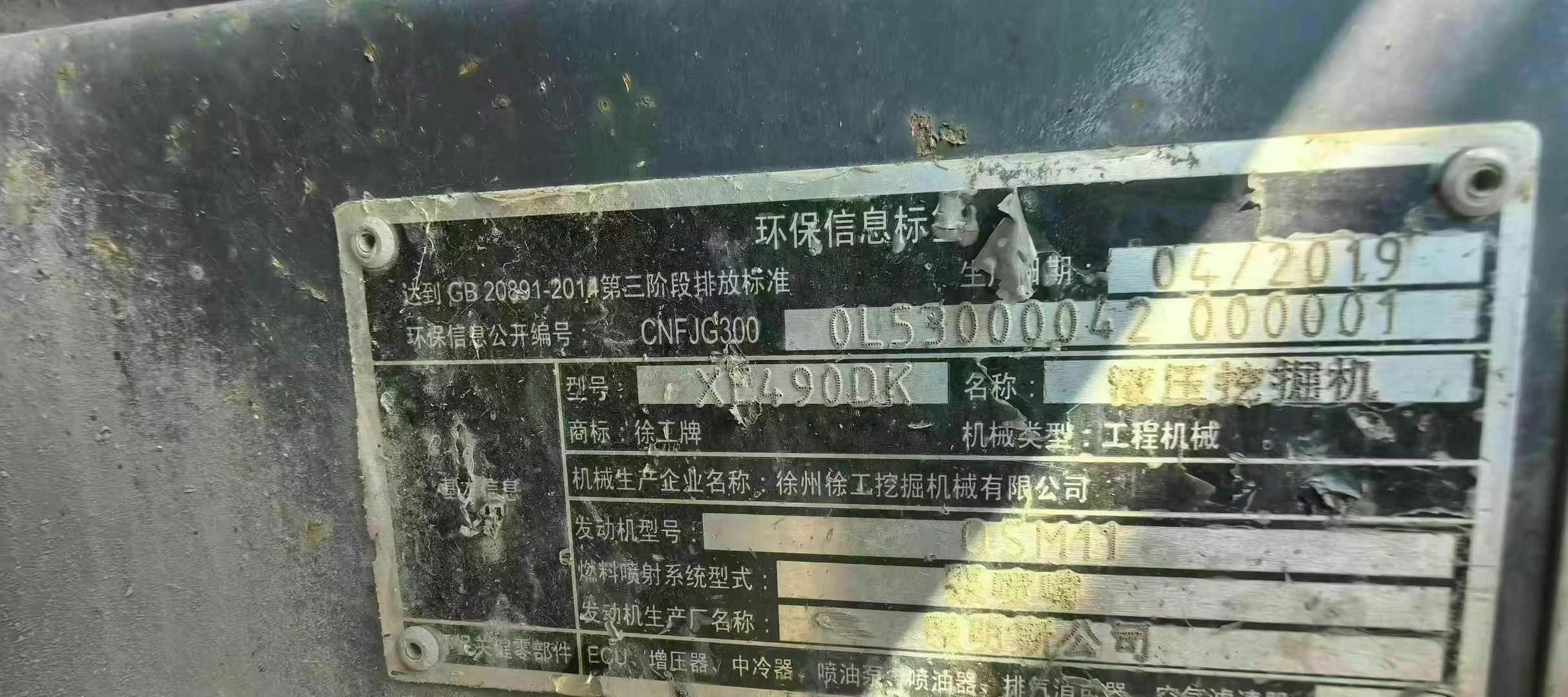 https://assets.gongji58.com/circle/2025-05-20/35896131dv1747722182.png?imageView2/0/w/2560/interlace/1