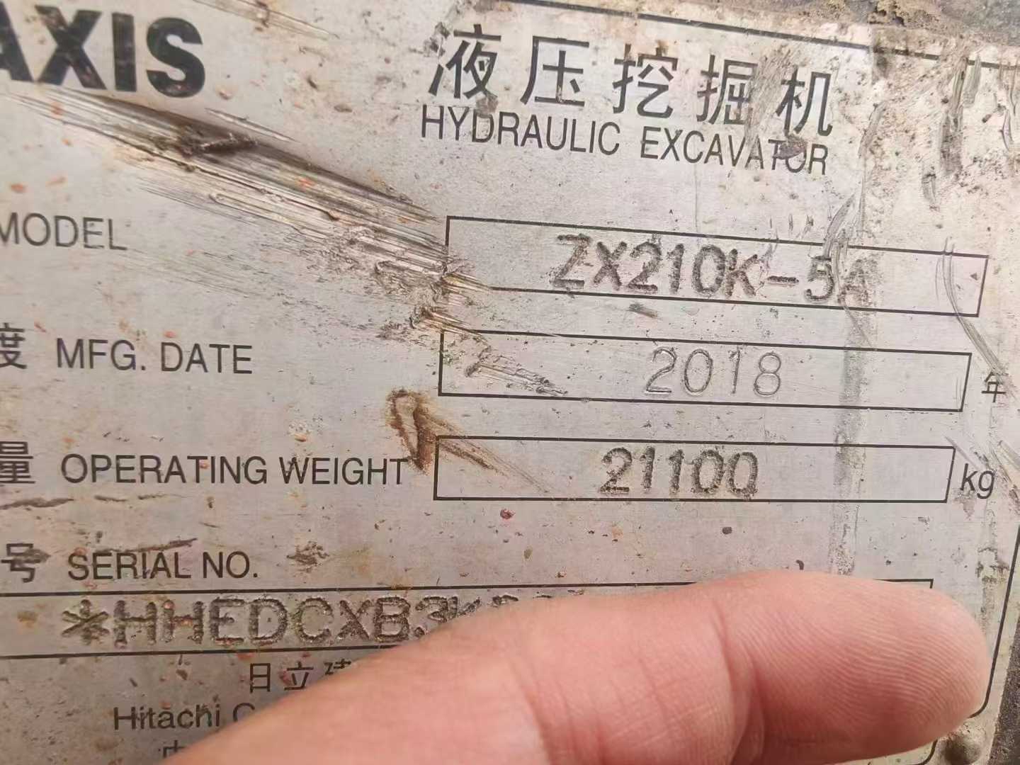 51机械