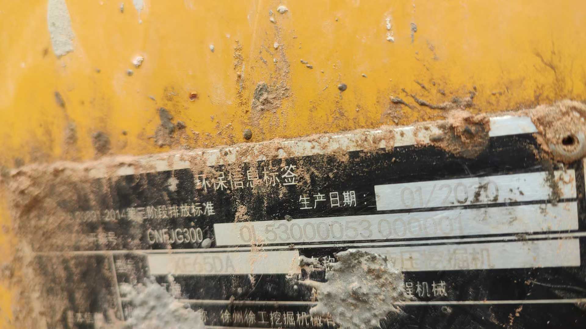 https://assets.gongji58.com/circle/2025-05-21/pgao5gpjaw1747786114.png?imageView2/0/w/2560/interlace/1