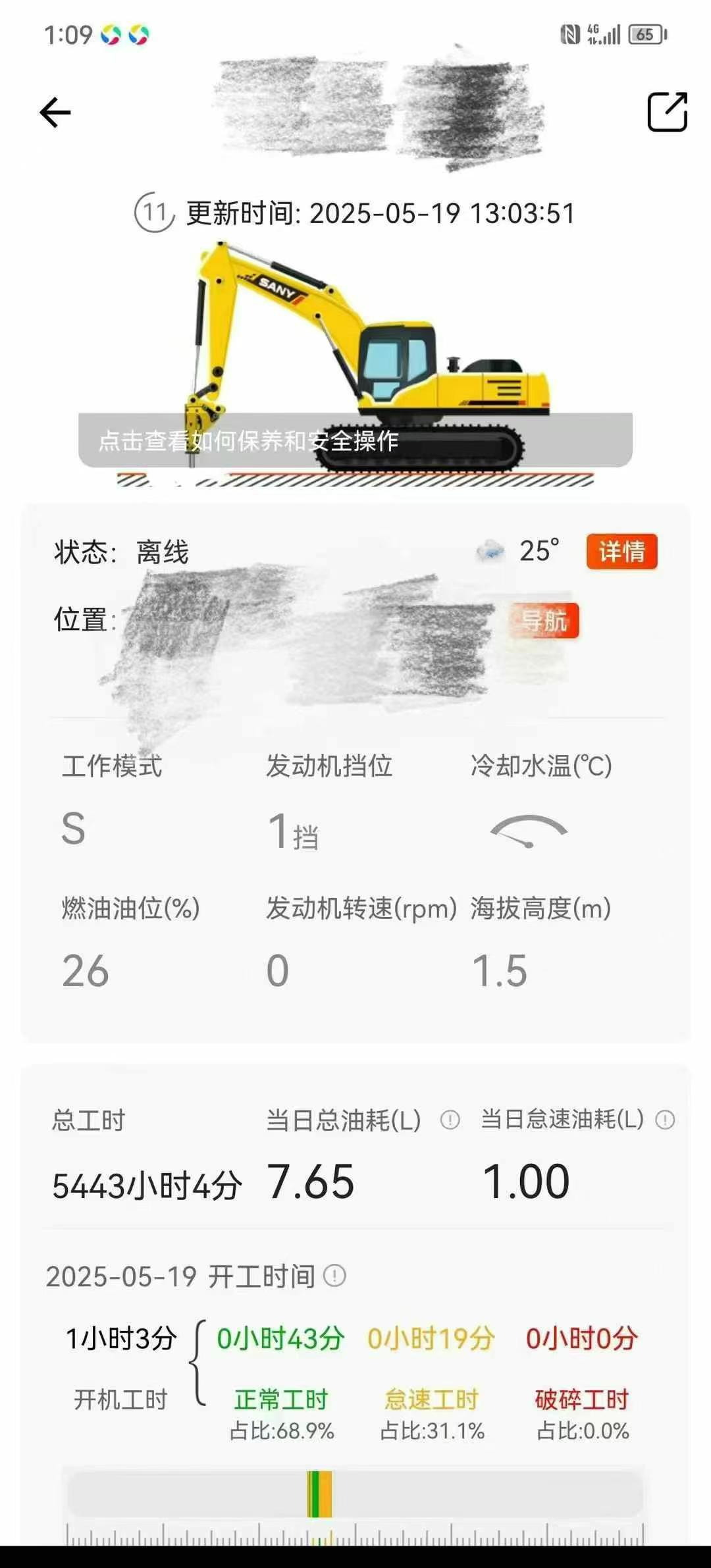 51机械