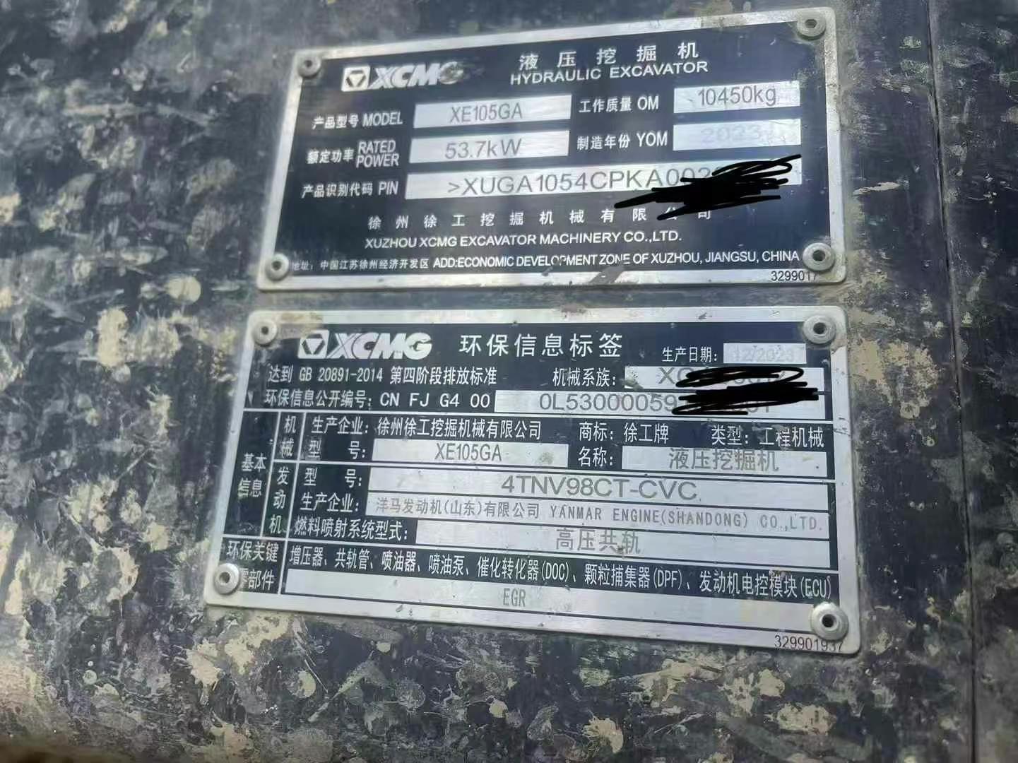 https://assets.gongji58.com/circle/2025-05-23/k3ht4lyuwc1747963481.png?imageView2/0/w/2560/interlace/1