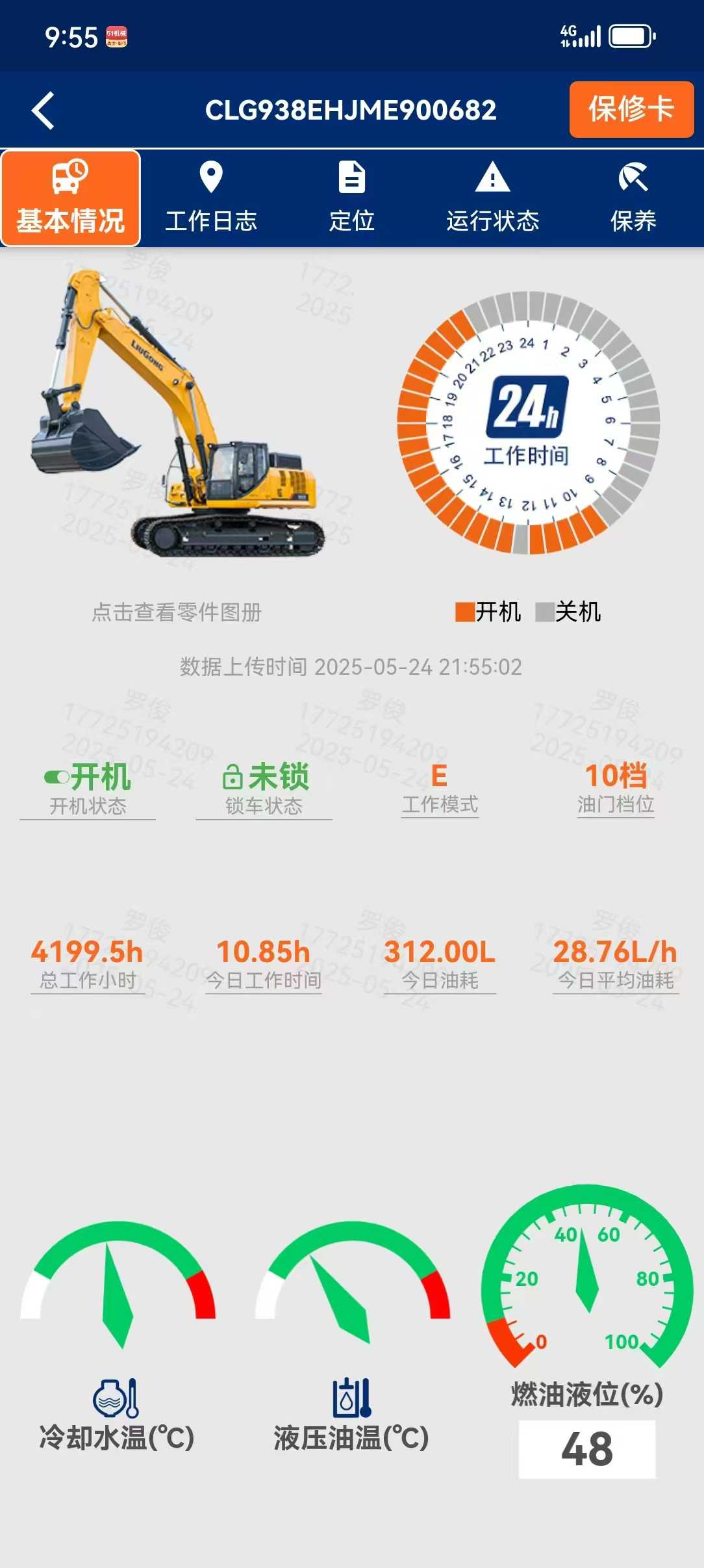 51机械