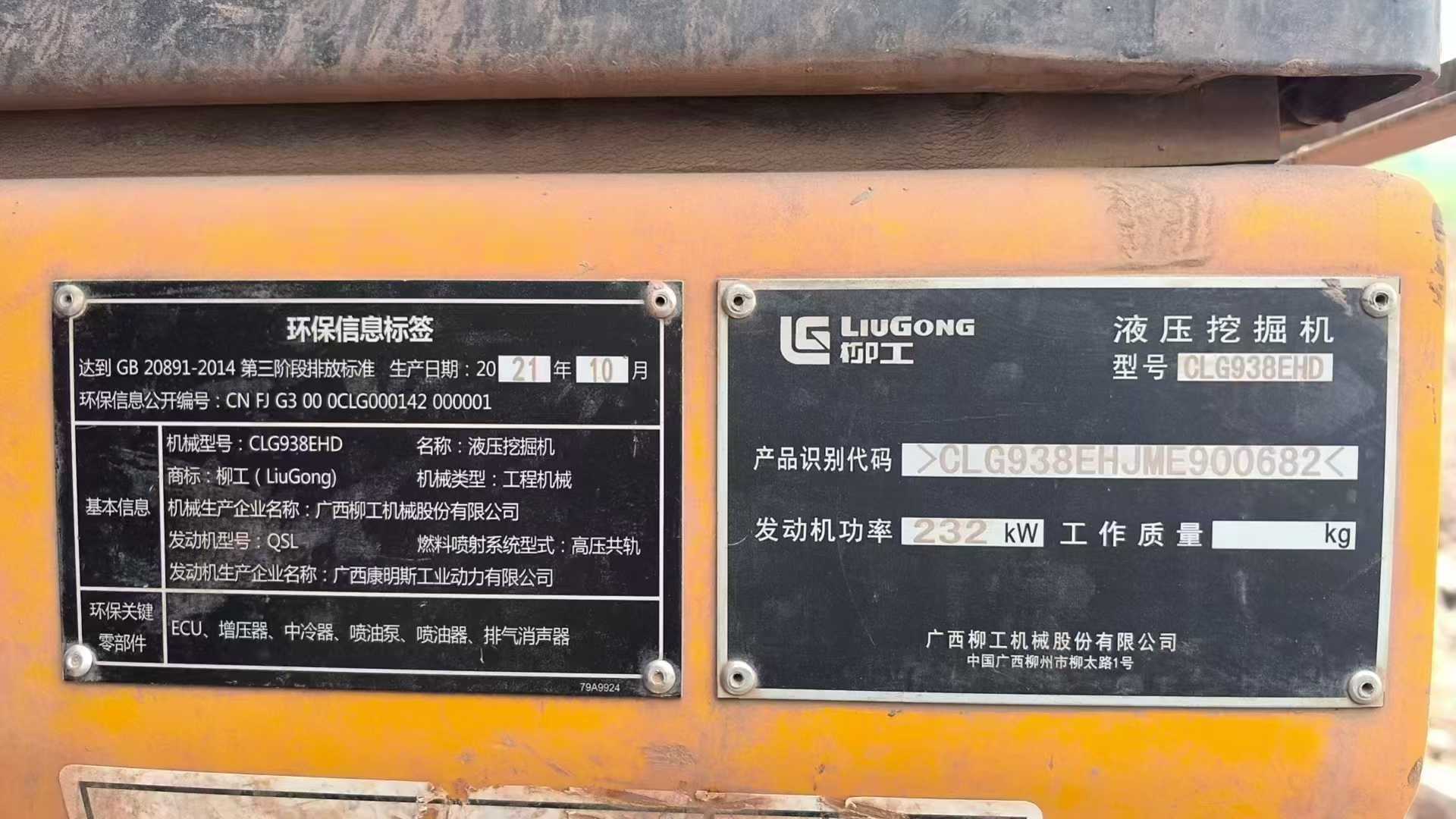 https://assets.gongji58.com/circle/2025-05-24/jagrjt0bul1748096822.png?imageView2/0/w/2560/interlace/1