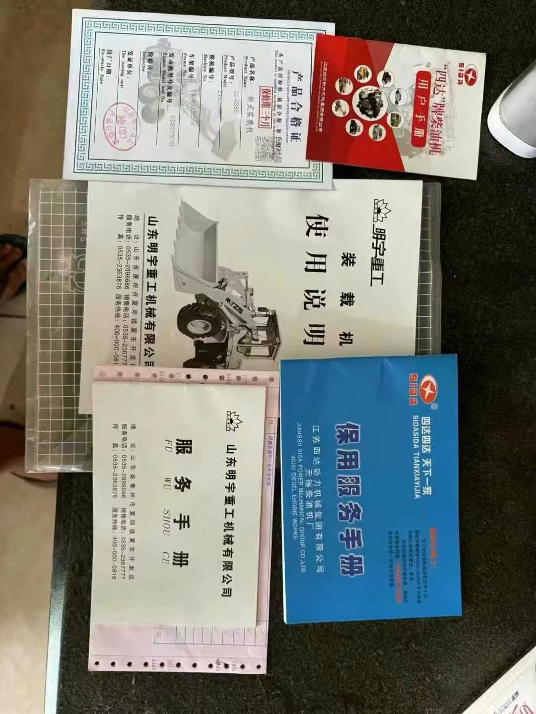 51机械