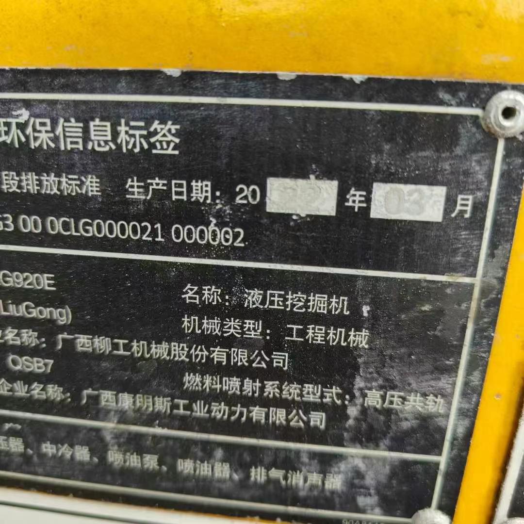 https://assets.gongji58.com/circle/2025-05-28/2e9288gz1u1748405444.png?imageView2/0/w/2560/interlace/1