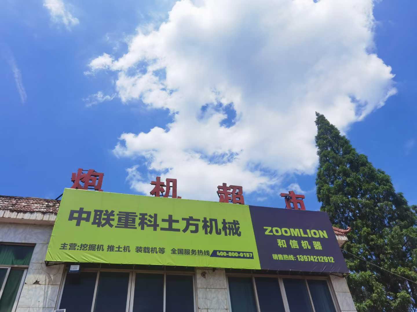 https://assets.gongji58.com/circle/2025-05-30/jyrvzp3k2l1748584197.png?imageView2/0/w/2560/interlace/1