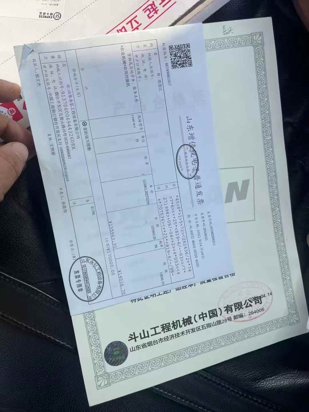 51机械