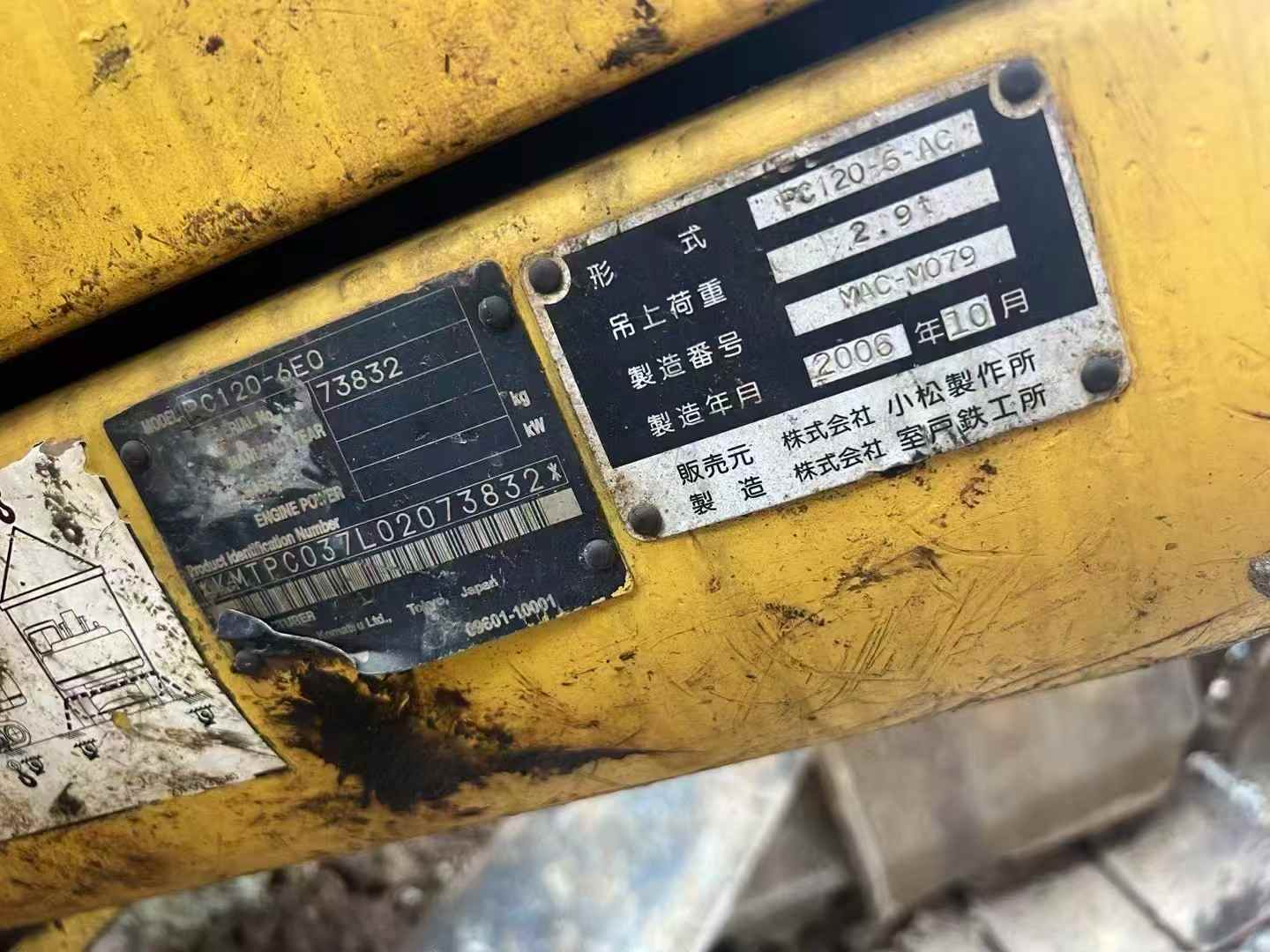 51机械