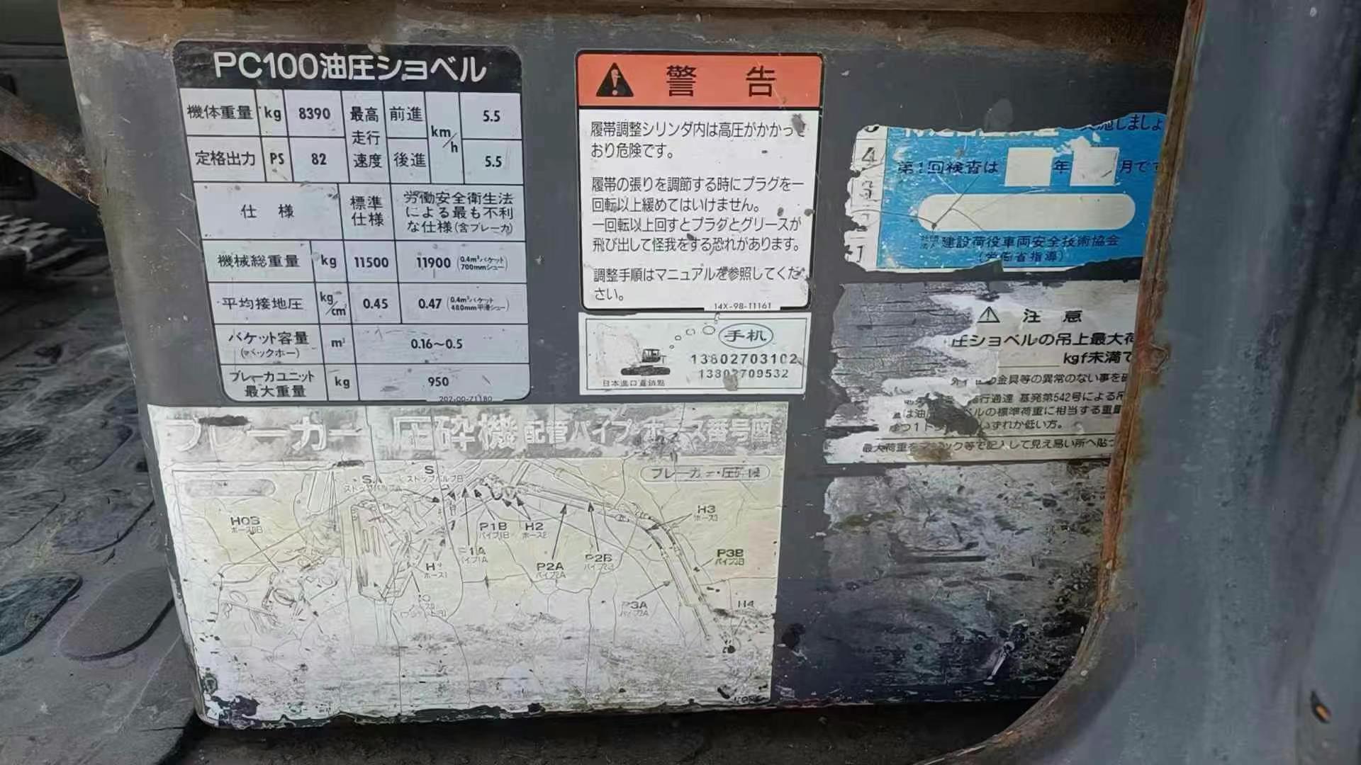 51机械