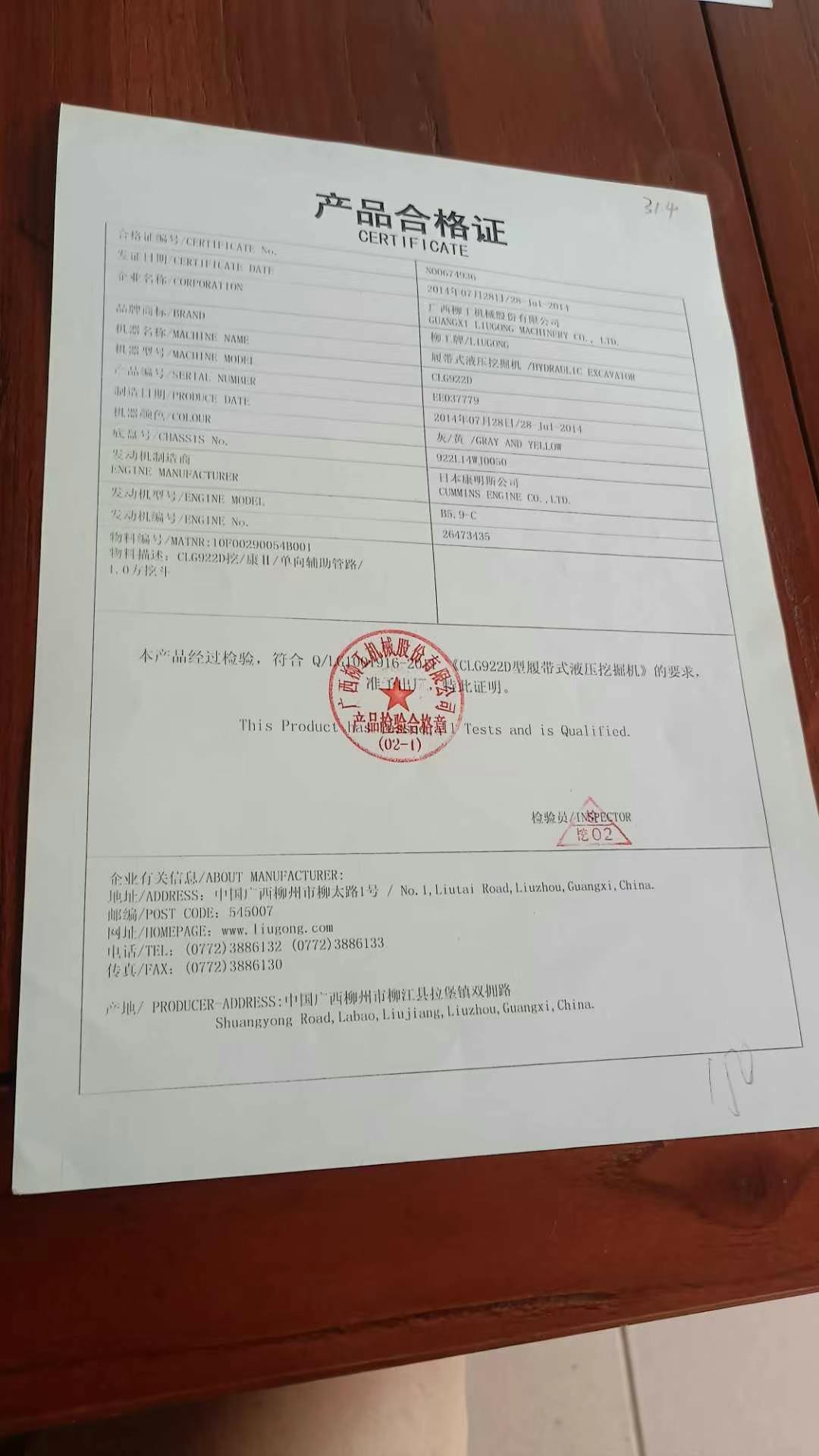 https://assets.gongji58.com/circle/2025-06-05/3z17hsj06e1749104740.png?imageView2/0/w/2560/interlace/1