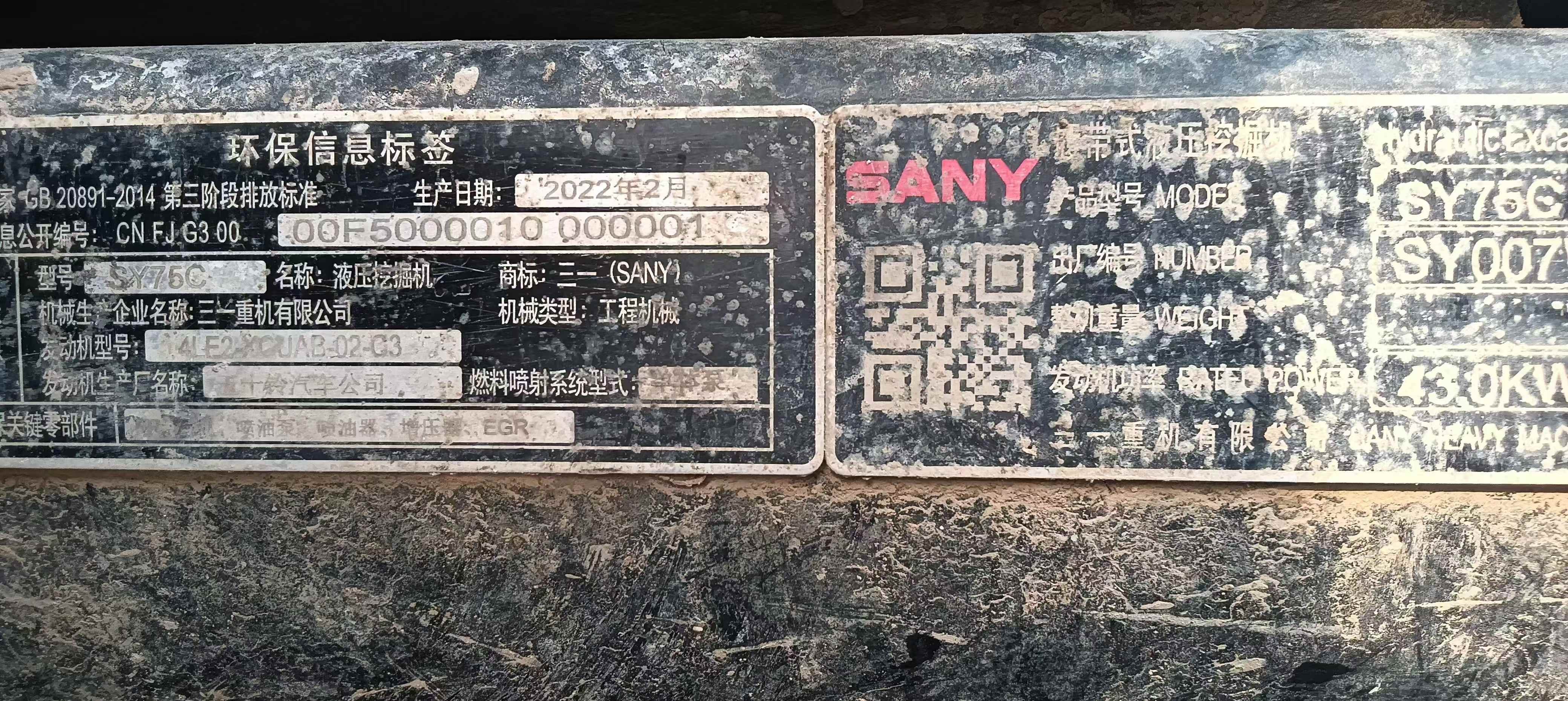 https://assets.gongji58.com/circle/2025-06-05/amtzprxwnn1749085469.png?imageView2/0/w/2560/interlace/1