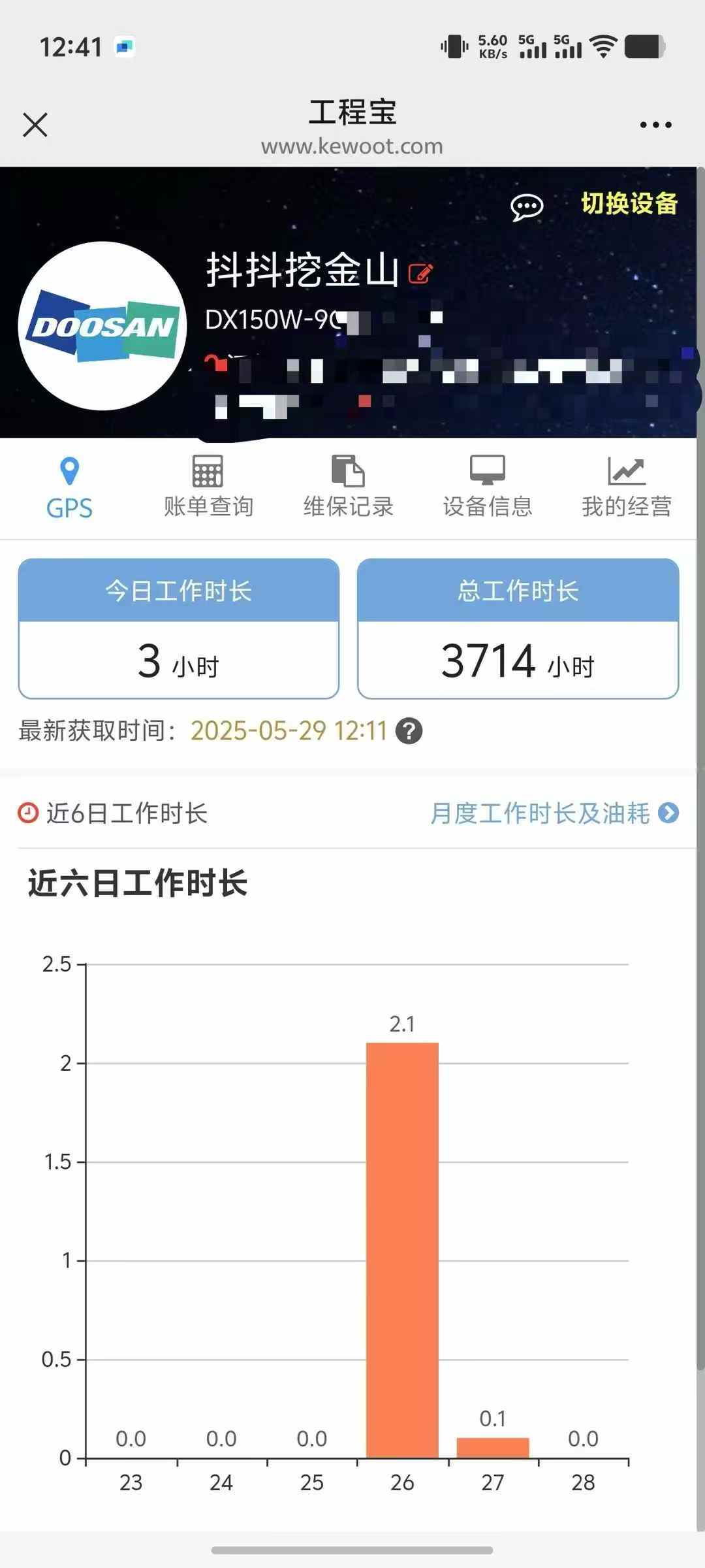 51机械
