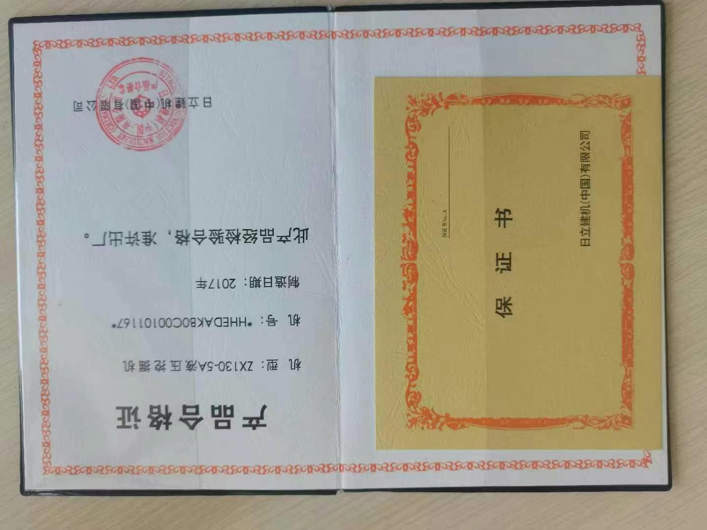 51机械