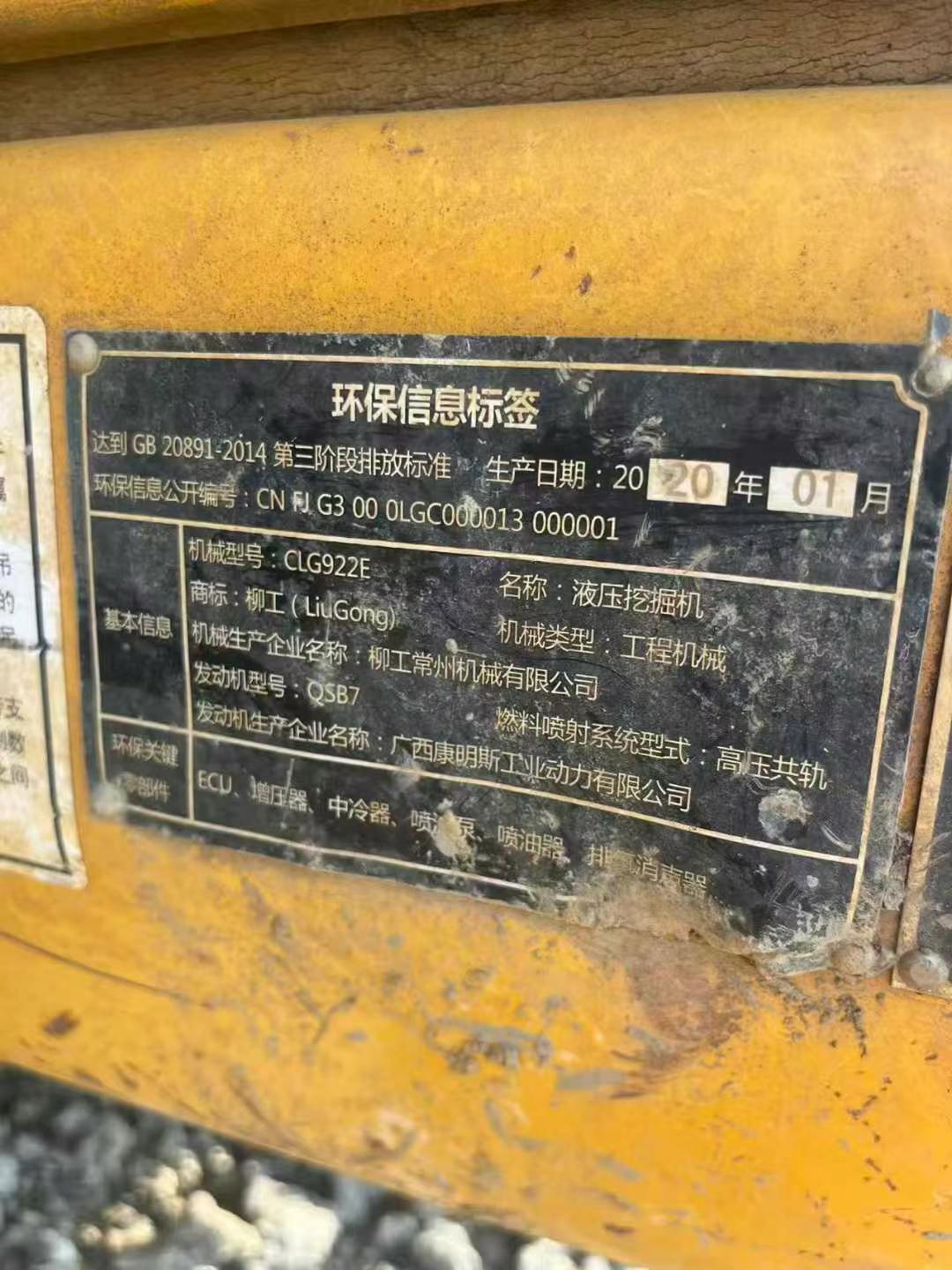 https://assets.gongji58.com/circle/2025-06-06/ijb8fdddz91749140153.png?imageView2/0/w/2560/interlace/1