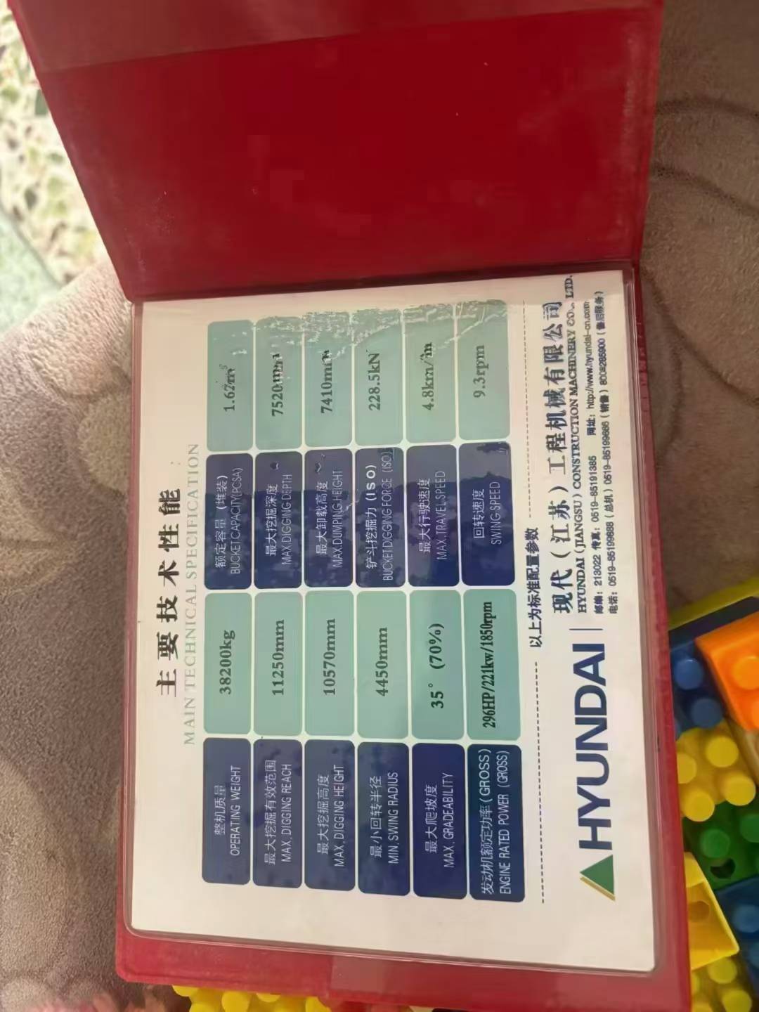51机械