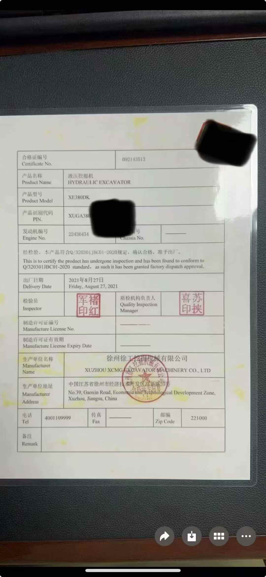 51机械