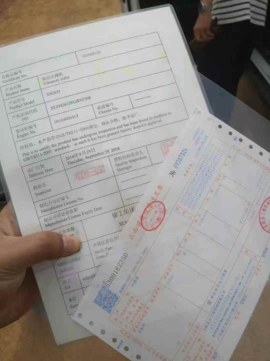 51机械