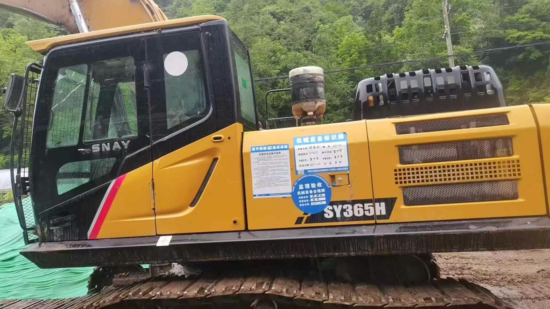 51机械