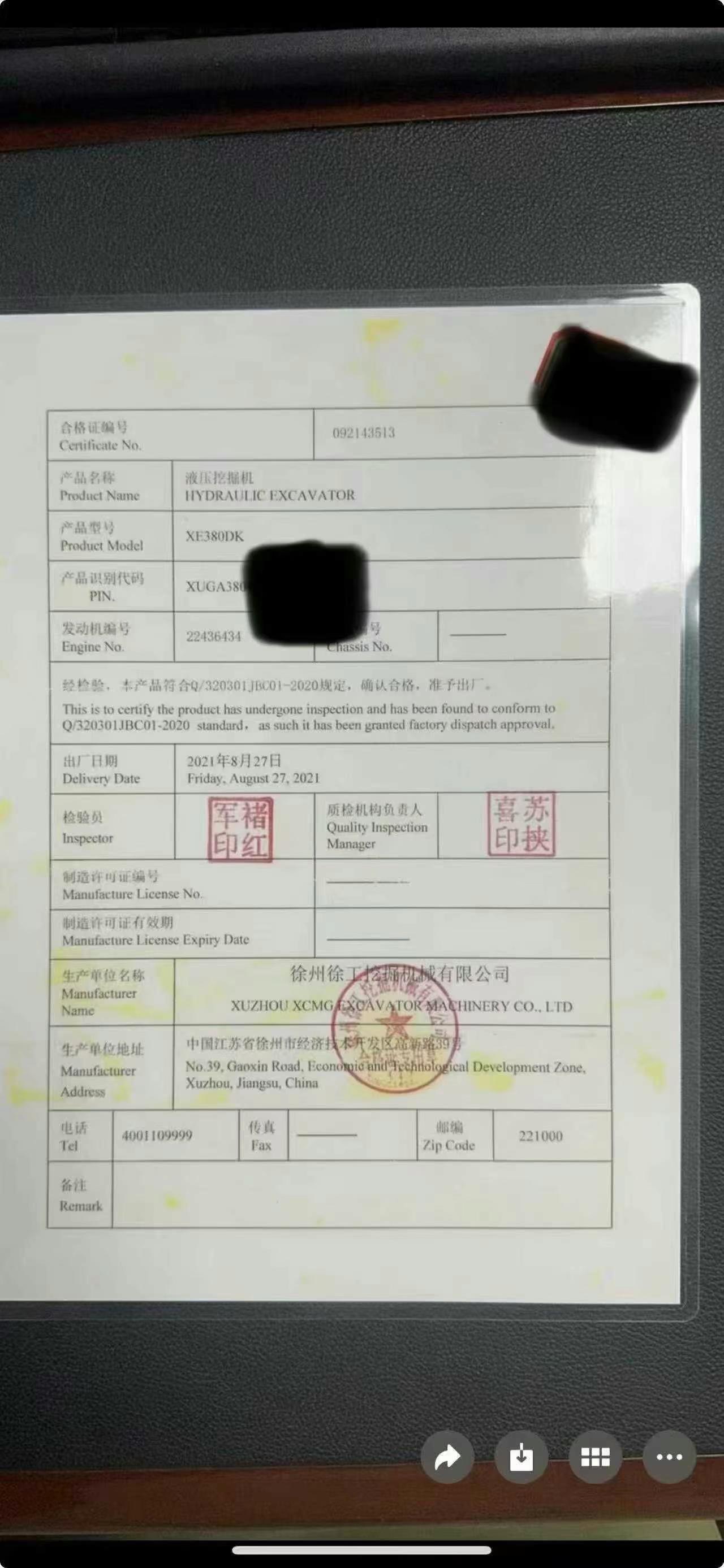 51机械