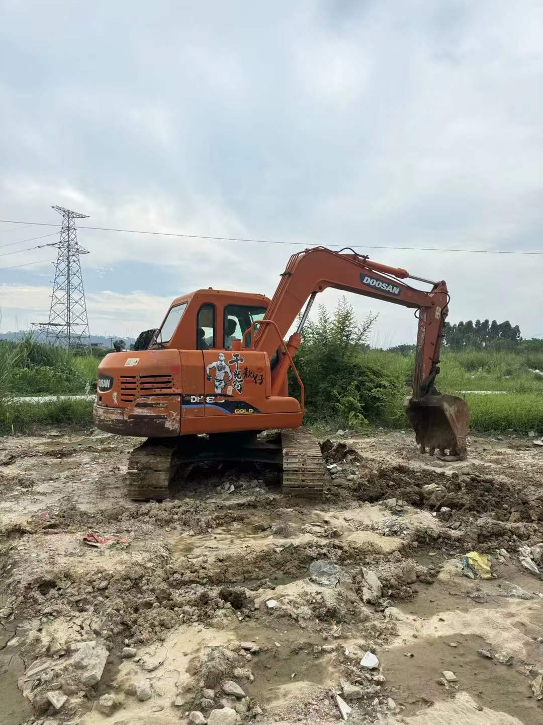 51机械