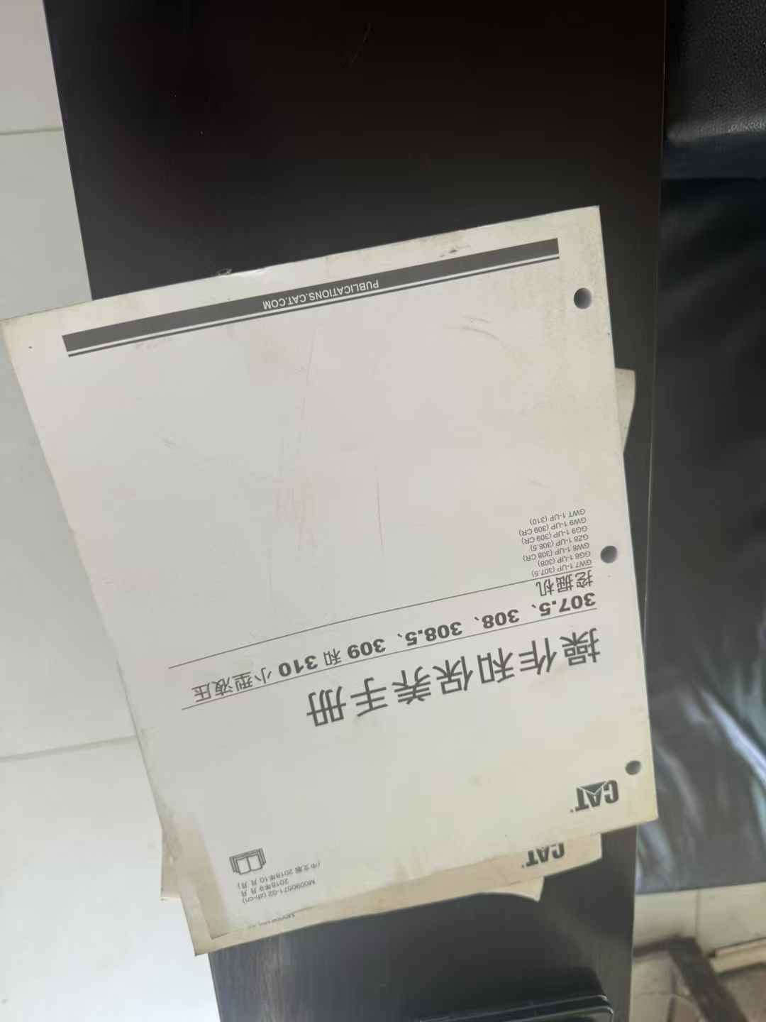51机械