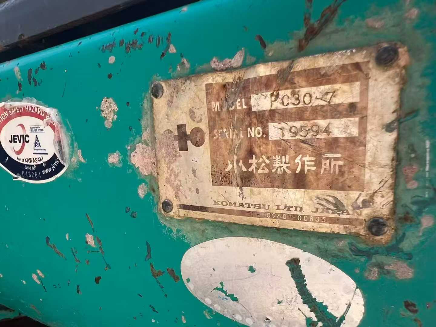 51机械