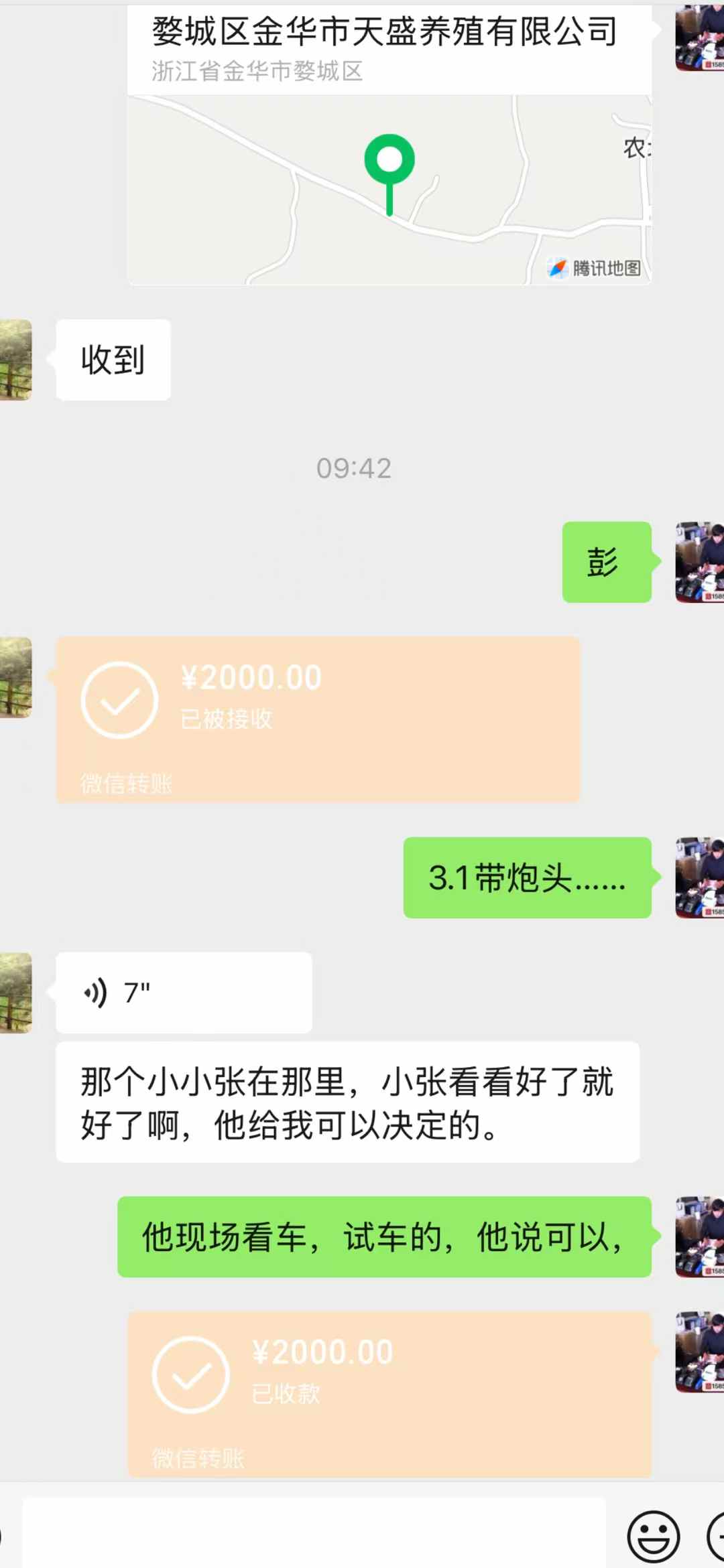 https://assets.gongji58.com/circle/2025-06-16/5sntbzh6ia1750072742.png?imageView2/0/w/2560/interlace/1