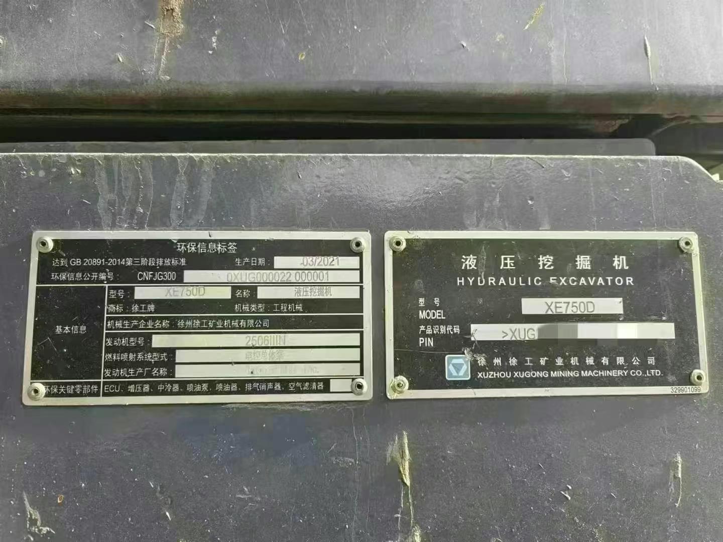 https://assets.gongji58.com/circle/2025-06-16/eupjaumgw11750027662.png?imageView2/0/w/2560/interlace/1