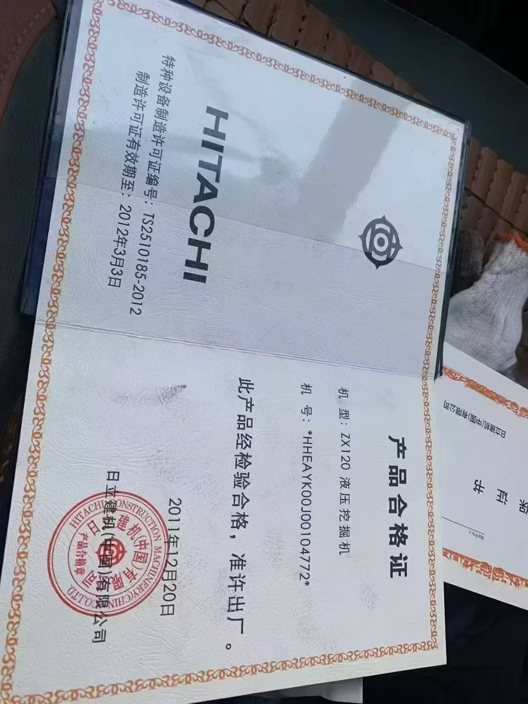 51机械