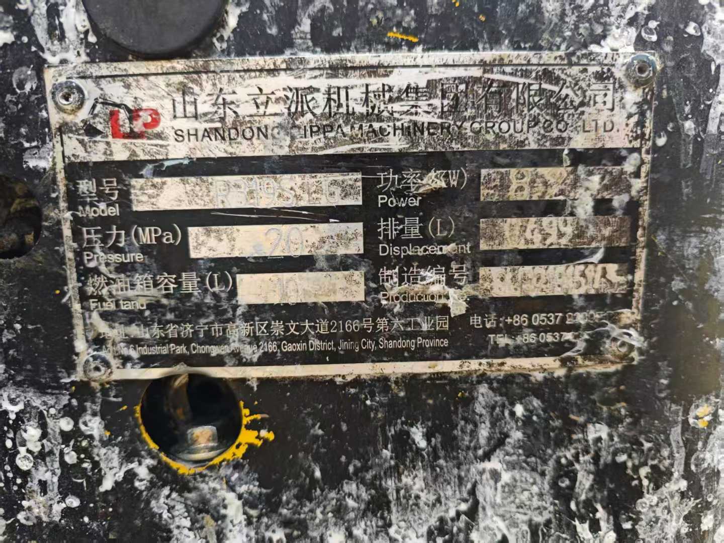 51机械