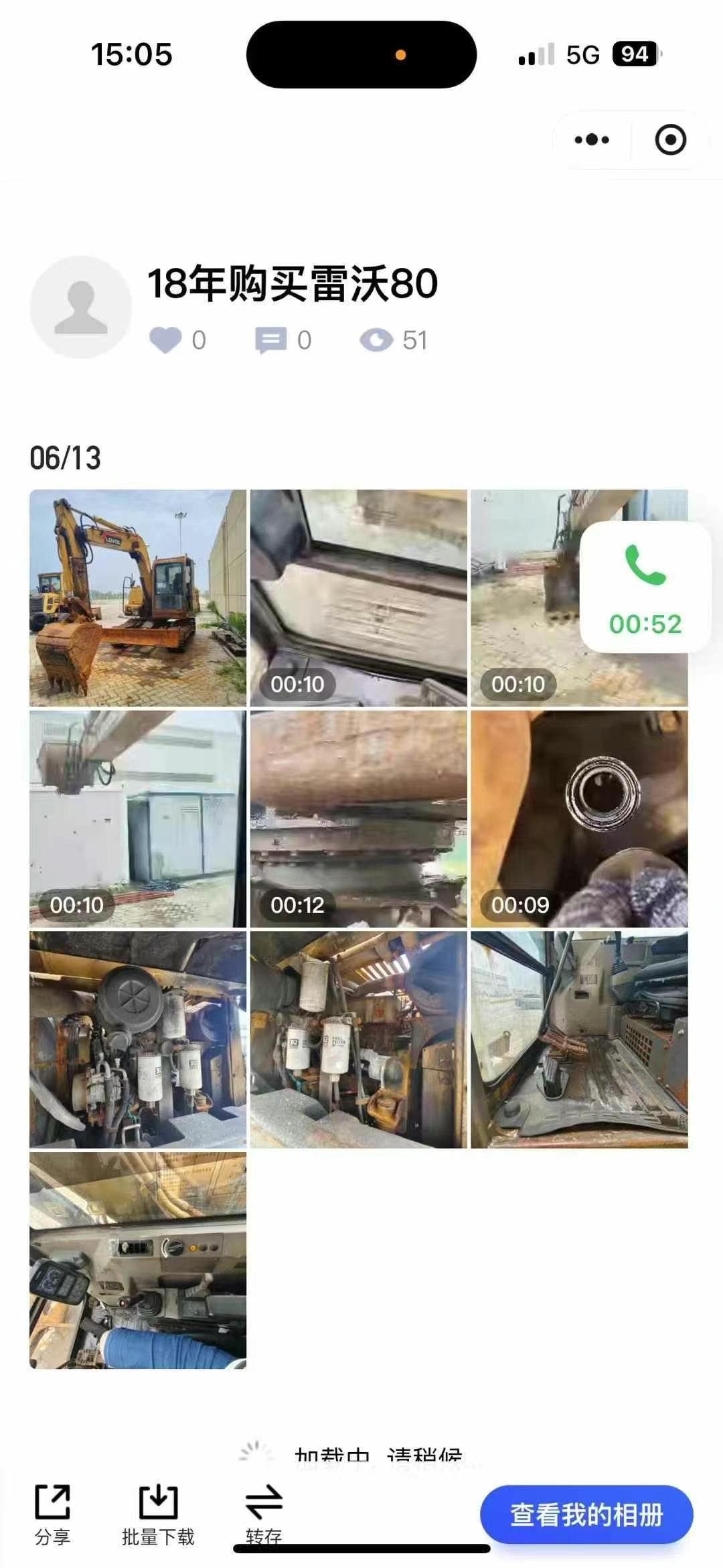 https://assets.gongji58.com/circle/2025-06-20/5nvzghzu6w1750372720.png?imageView2/0/w/2560/interlace/1