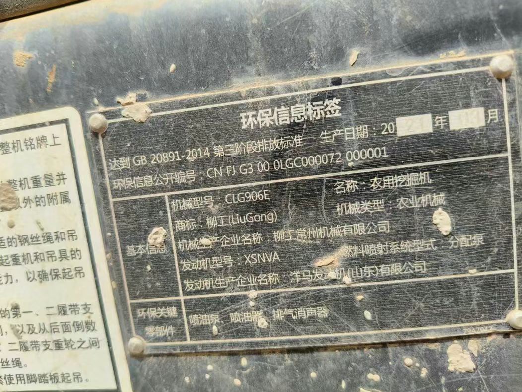 https://assets.gongji58.com/circle/2025-06-22/2ts38nfsbg1750556109.png?imageView2/0/w/2560/interlace/1