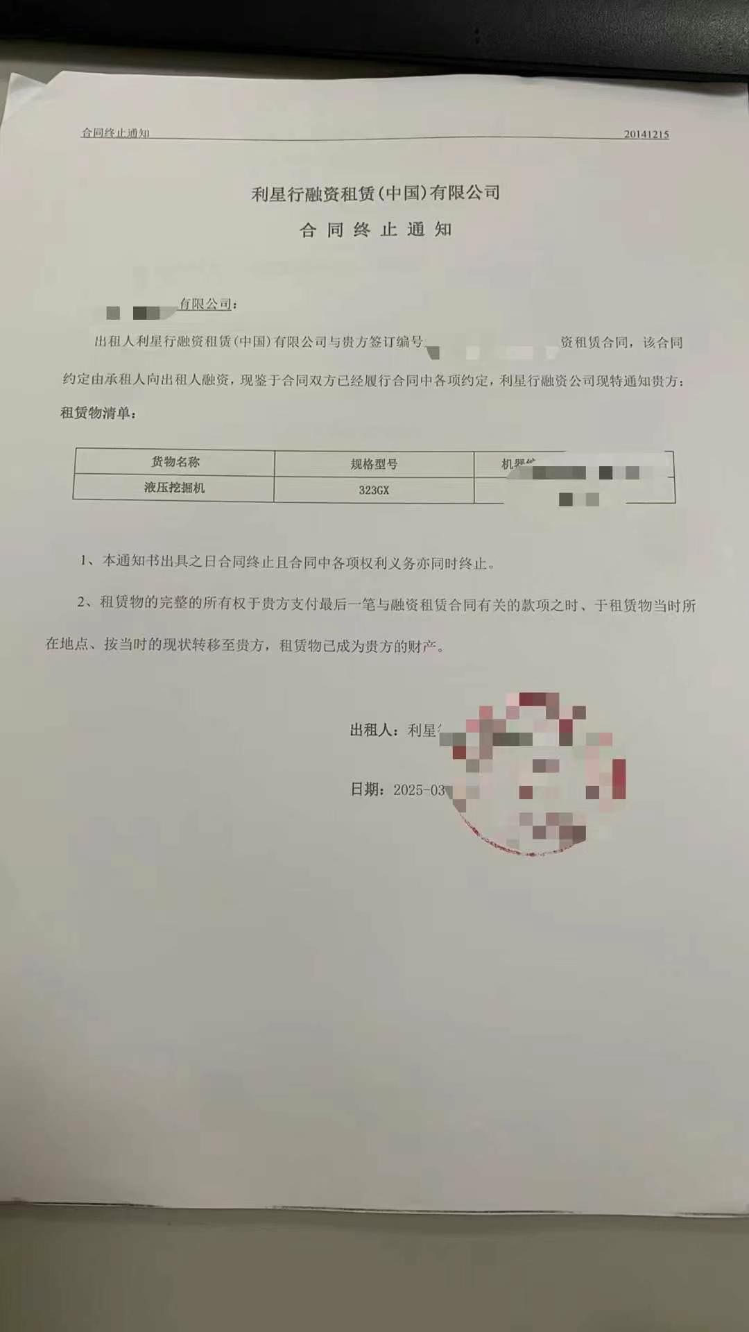 https://assets.gongji58.com/circle/2025-06-22/afxklovto51750607658.png?imageView2/0/w/2560/interlace/1